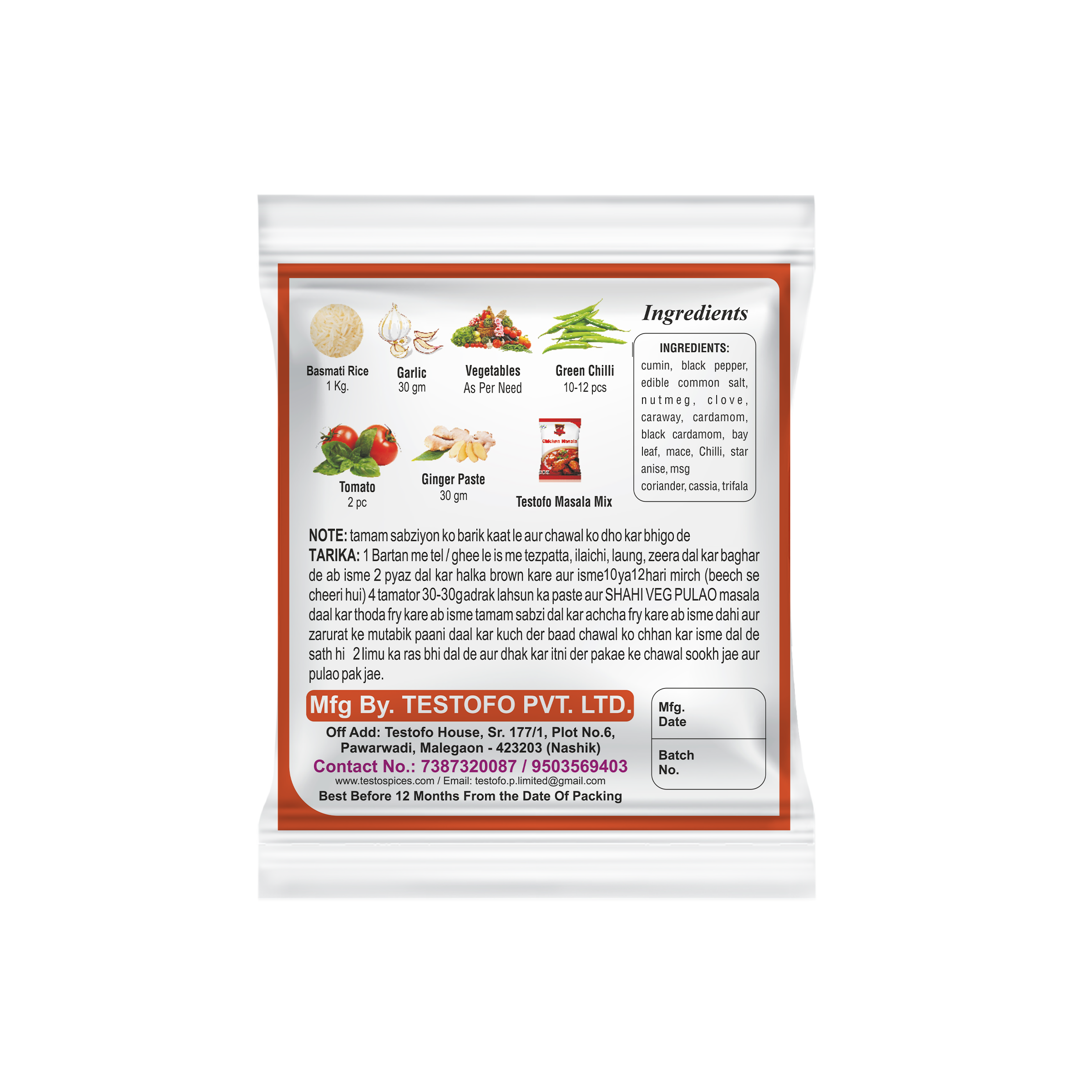 Orzo Veg Pulao, Pouch 50g