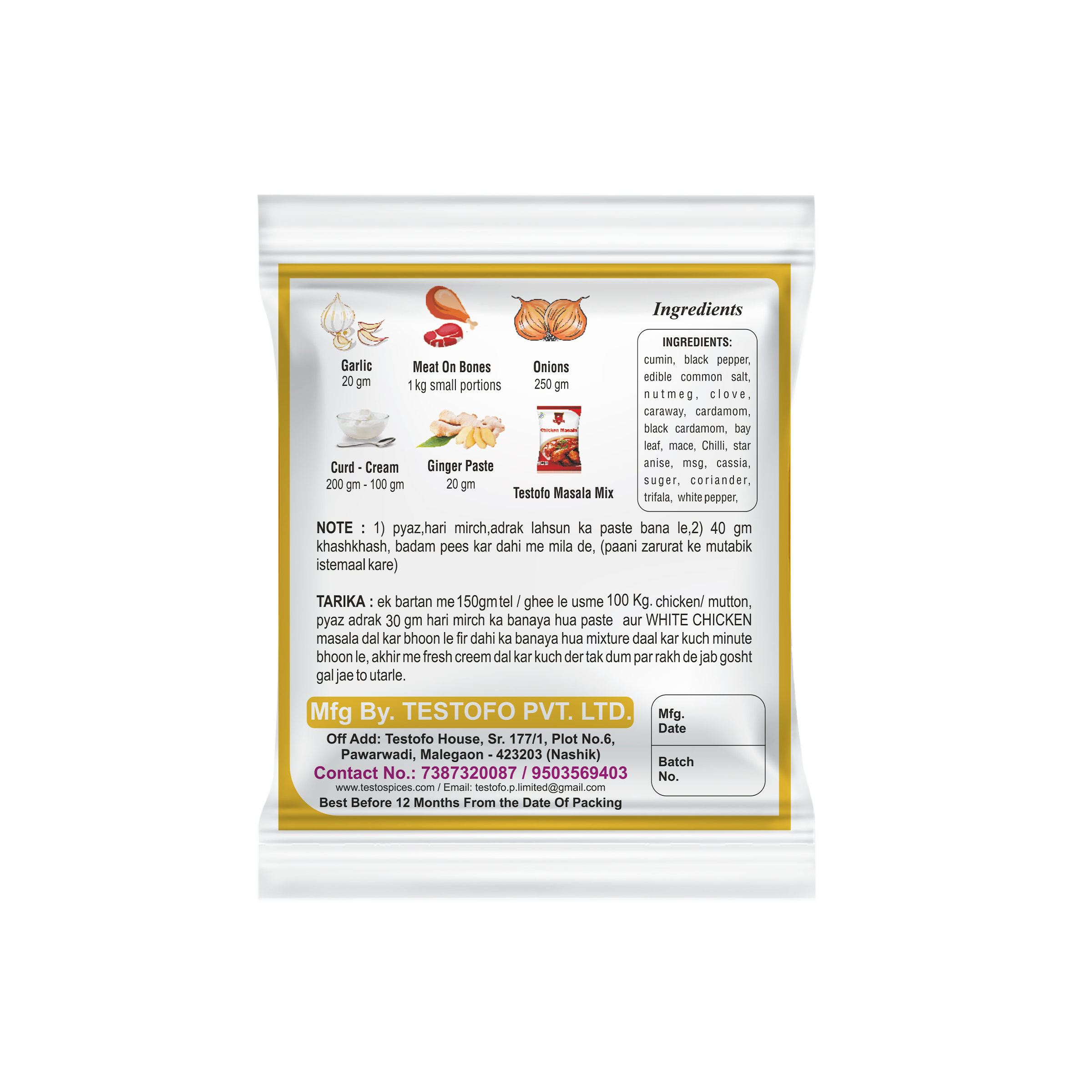 Orzo White Chicken, Pouch 50g