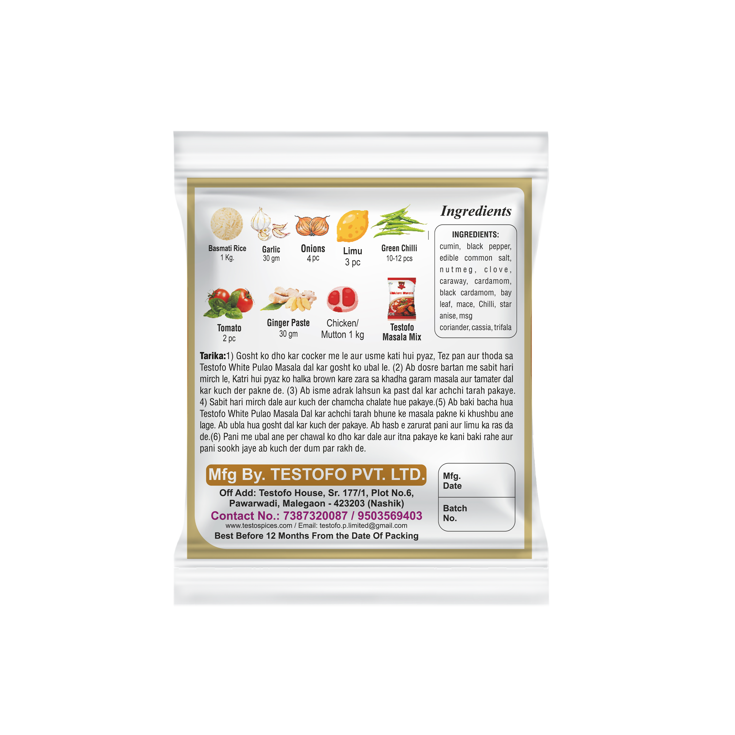 Orzo White Pulao, Pouch 50g