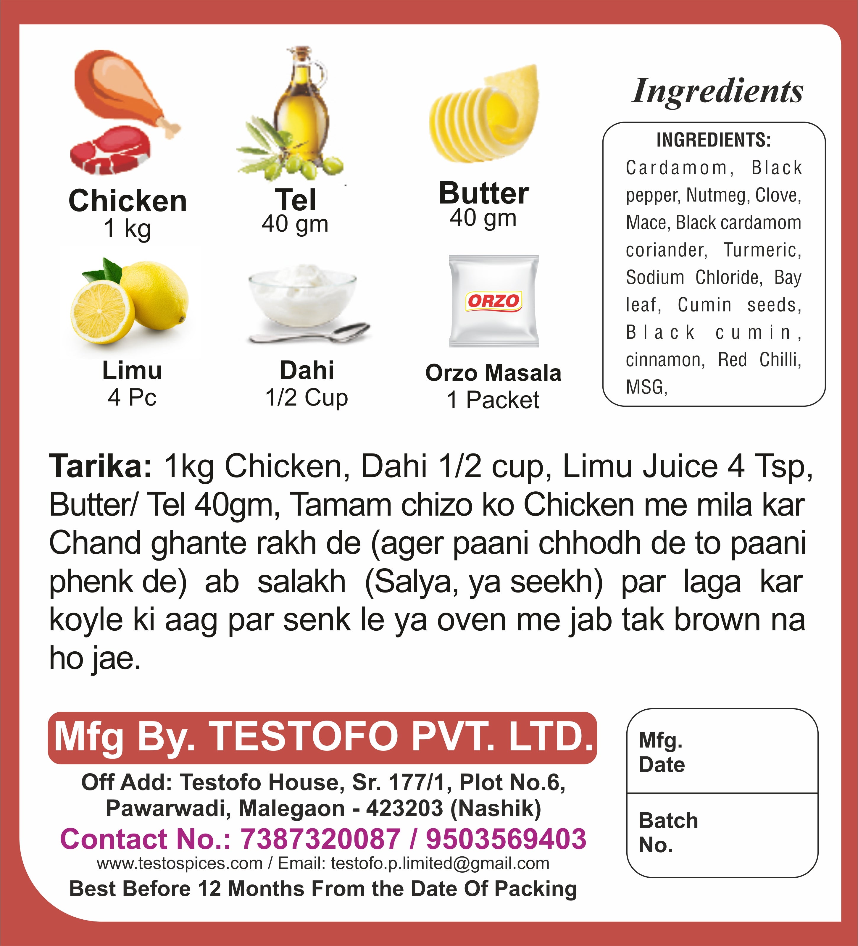 Orzo Rosted Masala, Pouch 50g