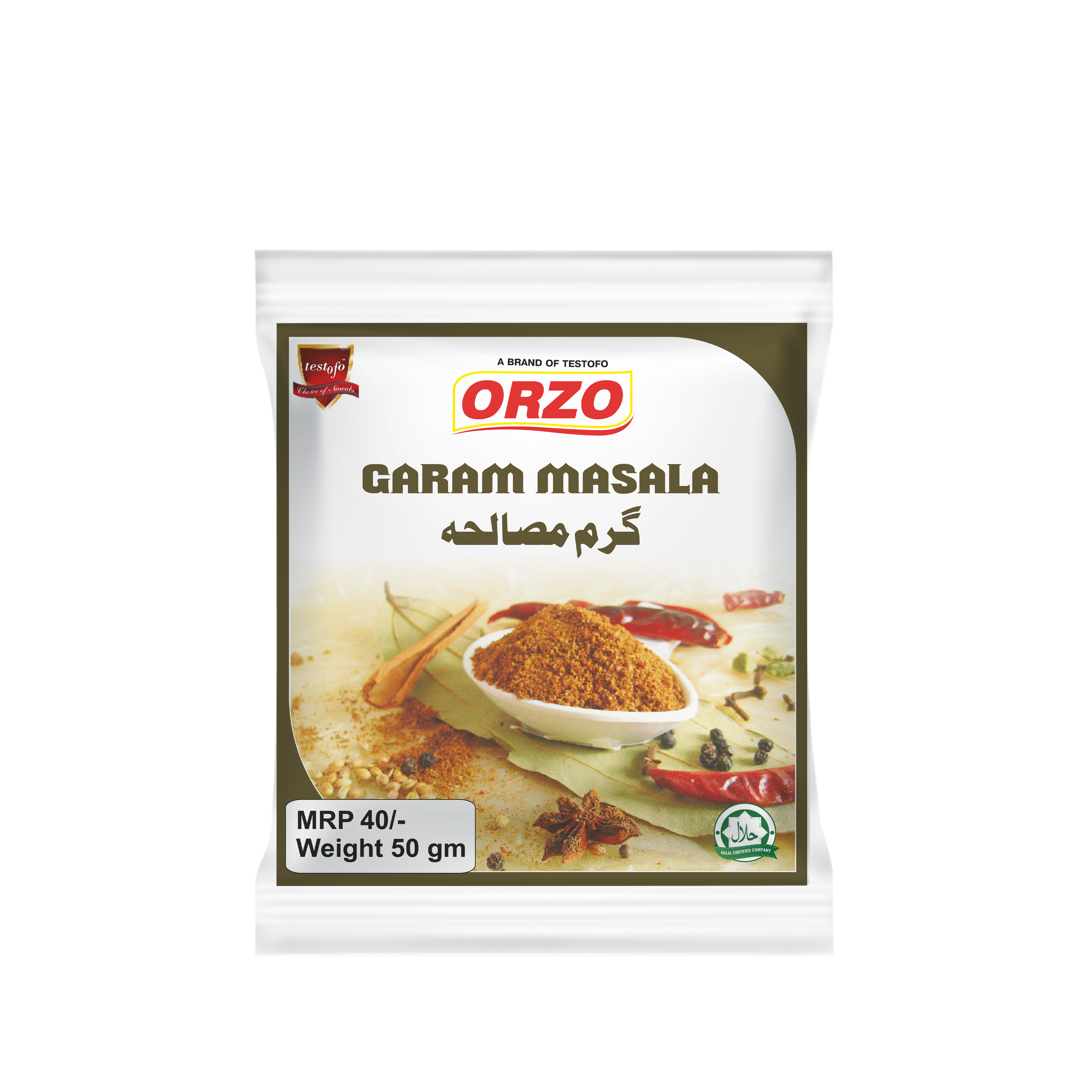 Orzo Garam Masala, Pouch 50g