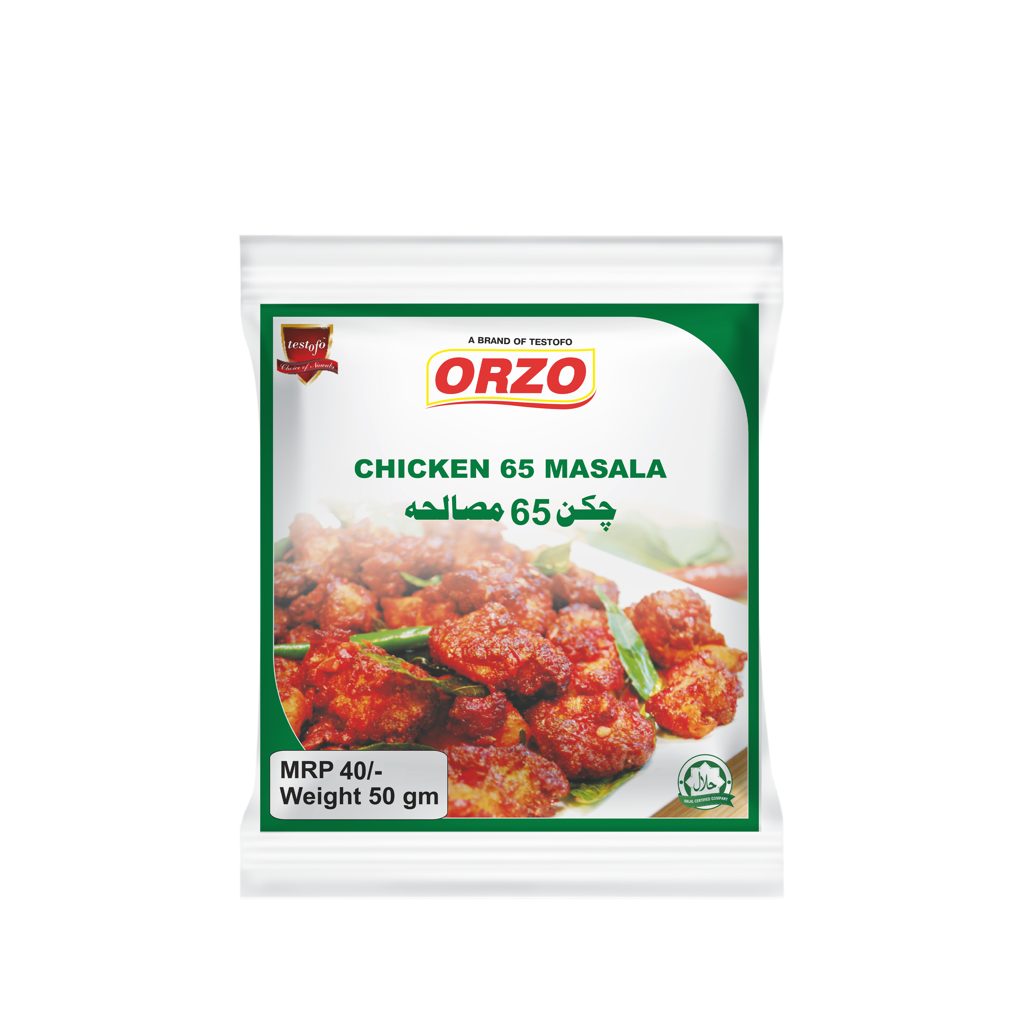Orzo Chicken 65, Pouch 50g