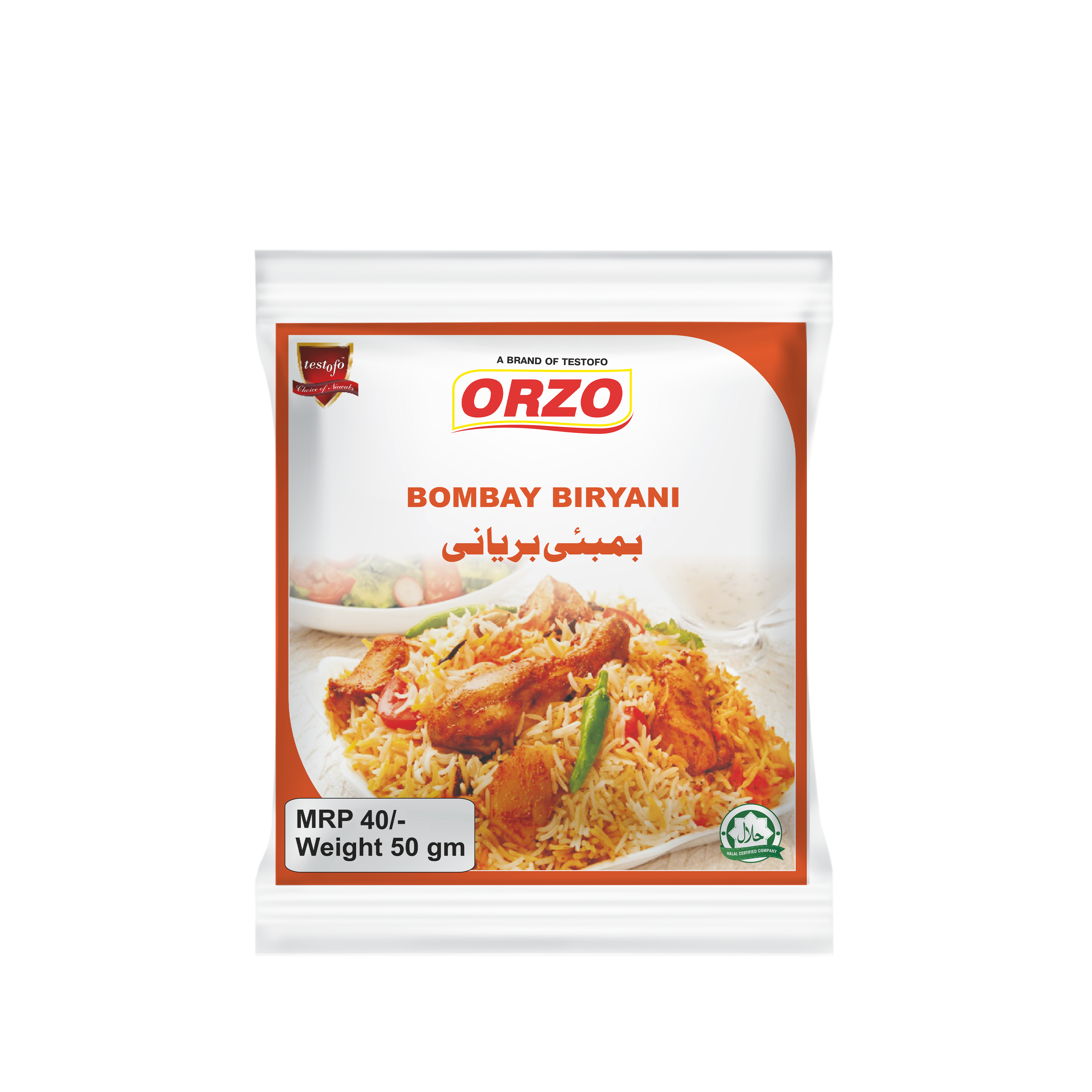 Orzo Bombay Biryani, Pouch 50g