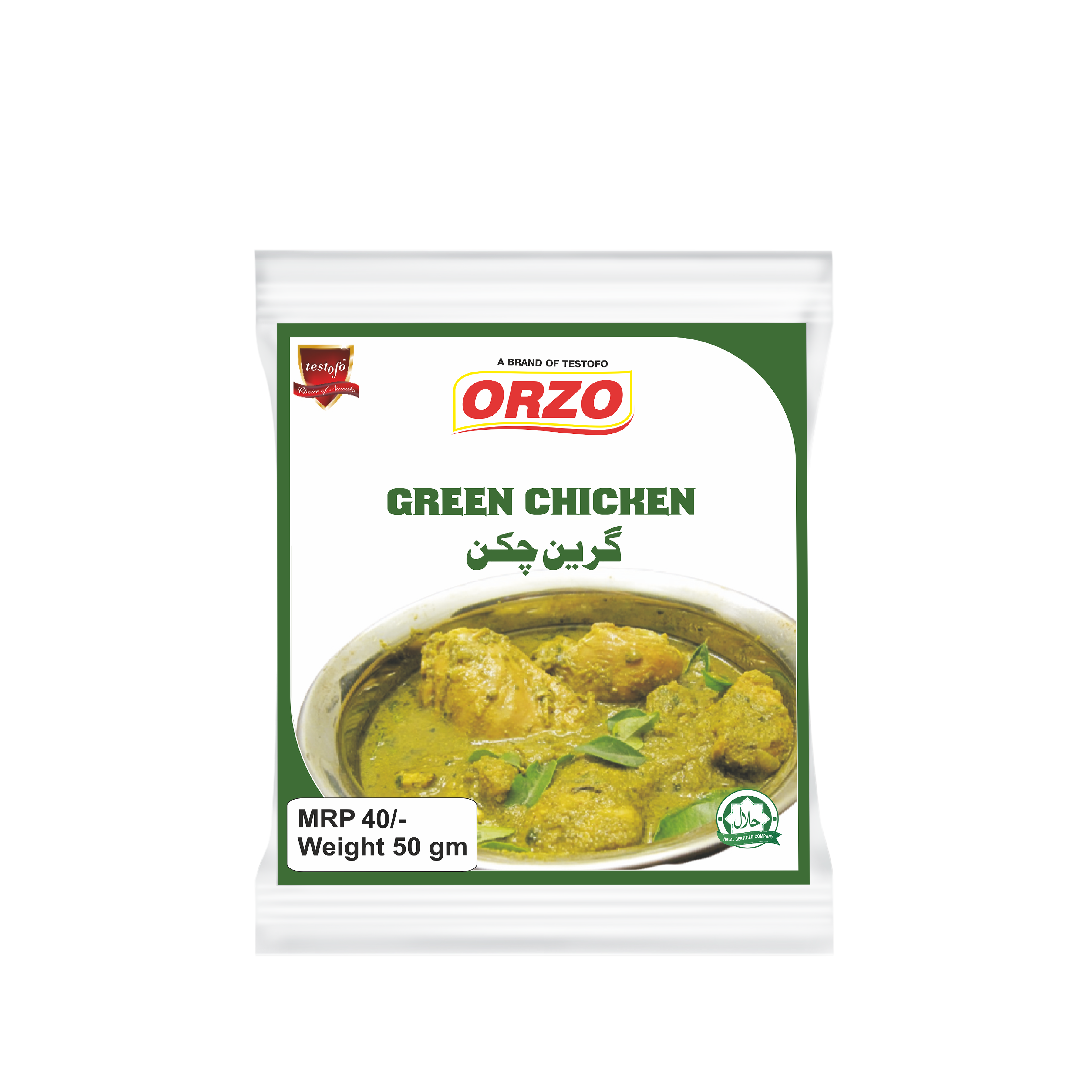 Orzo Green Handi, Pouch 50g