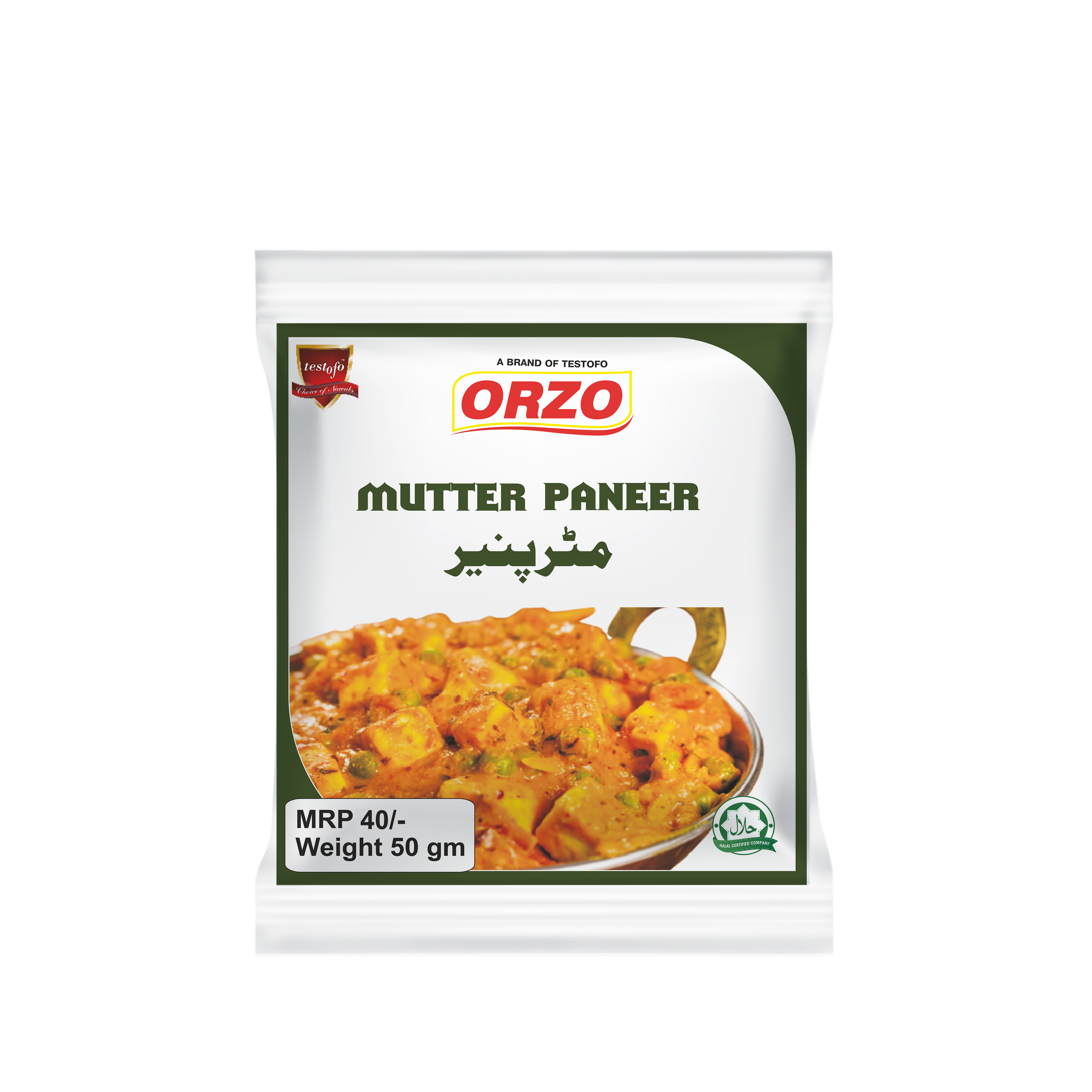 Orzo Mutter Paneer, Pouch 50g