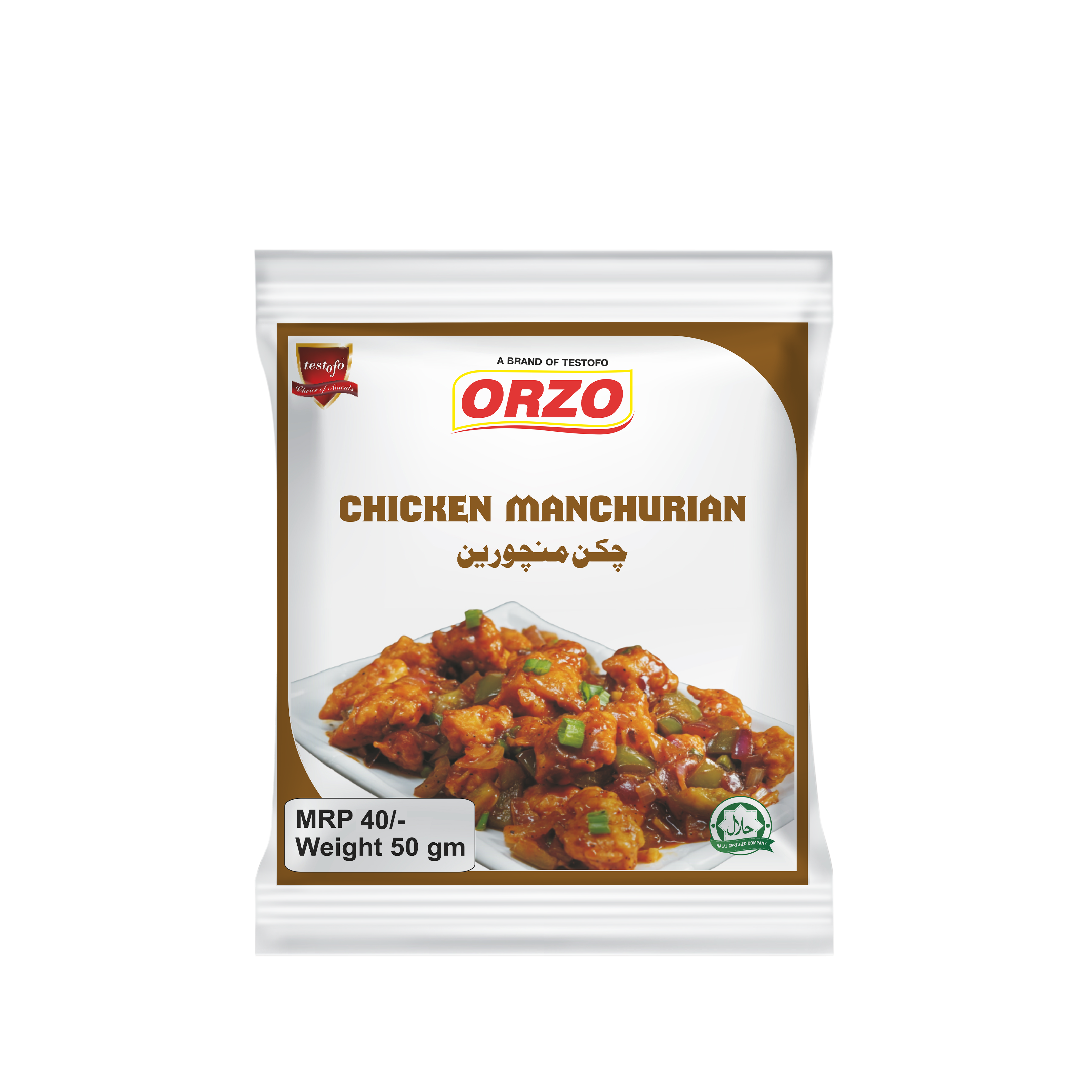 Orzo Chicken Manchurian, Pouch 50g