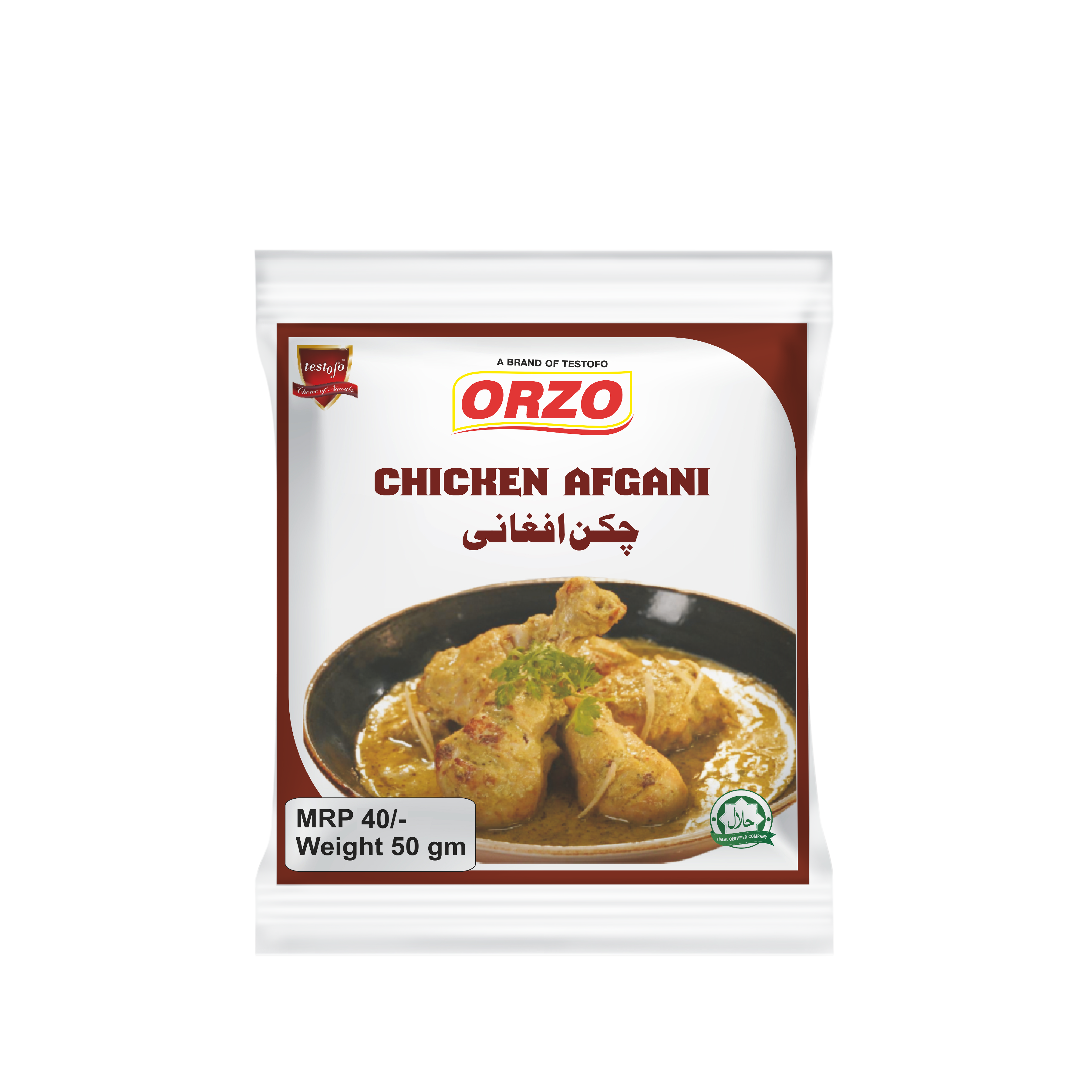 Orzo Chicken Afgani, Pouch 50g
