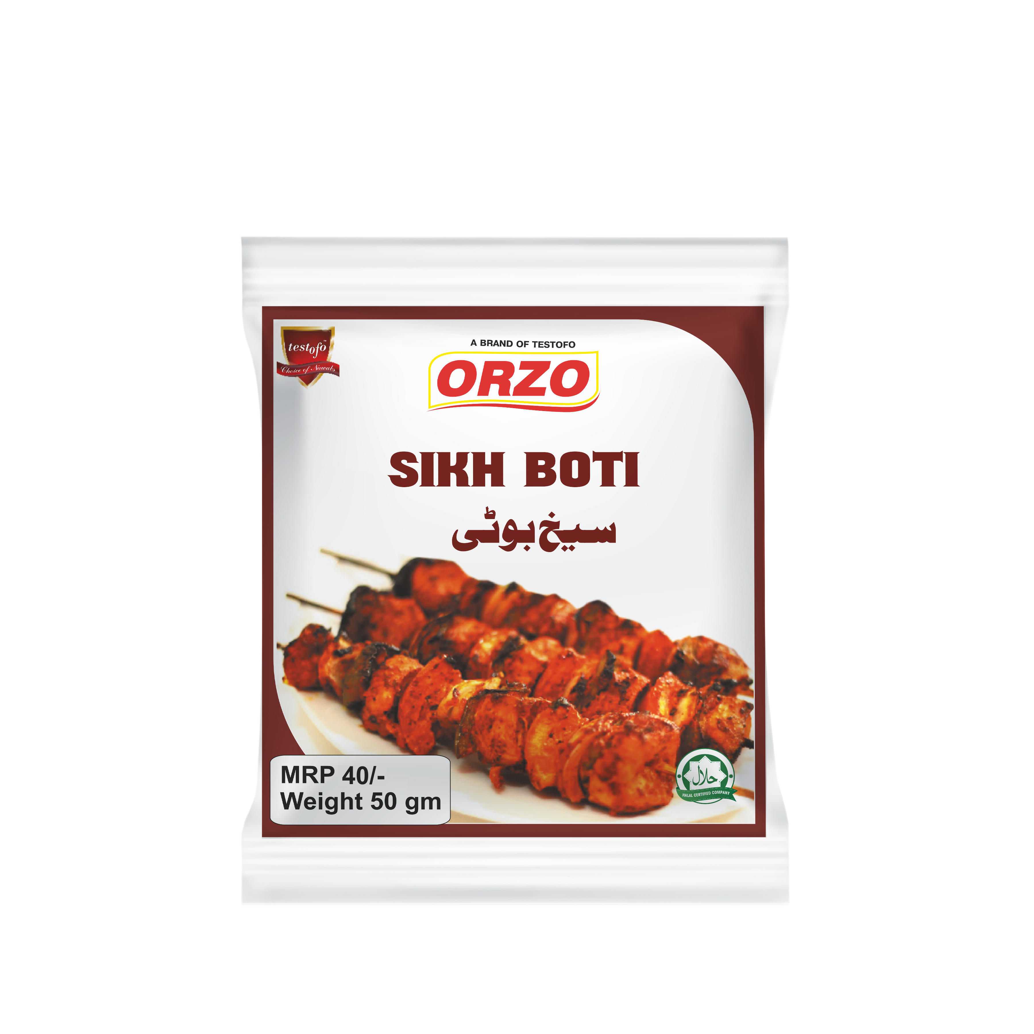 Orzo Sikh Boti, Pouch 50g
