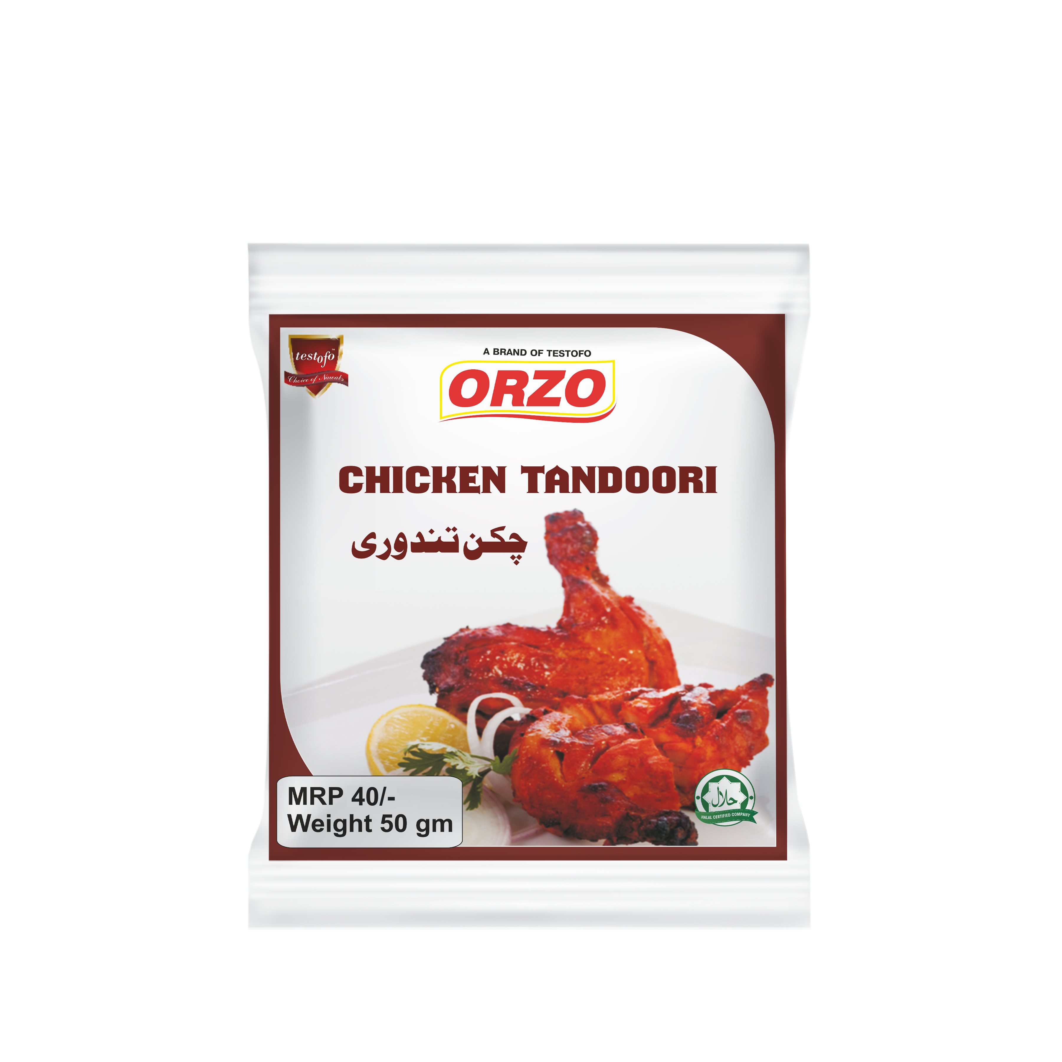 Orzo Chicken Tandoori, Pouch 50g