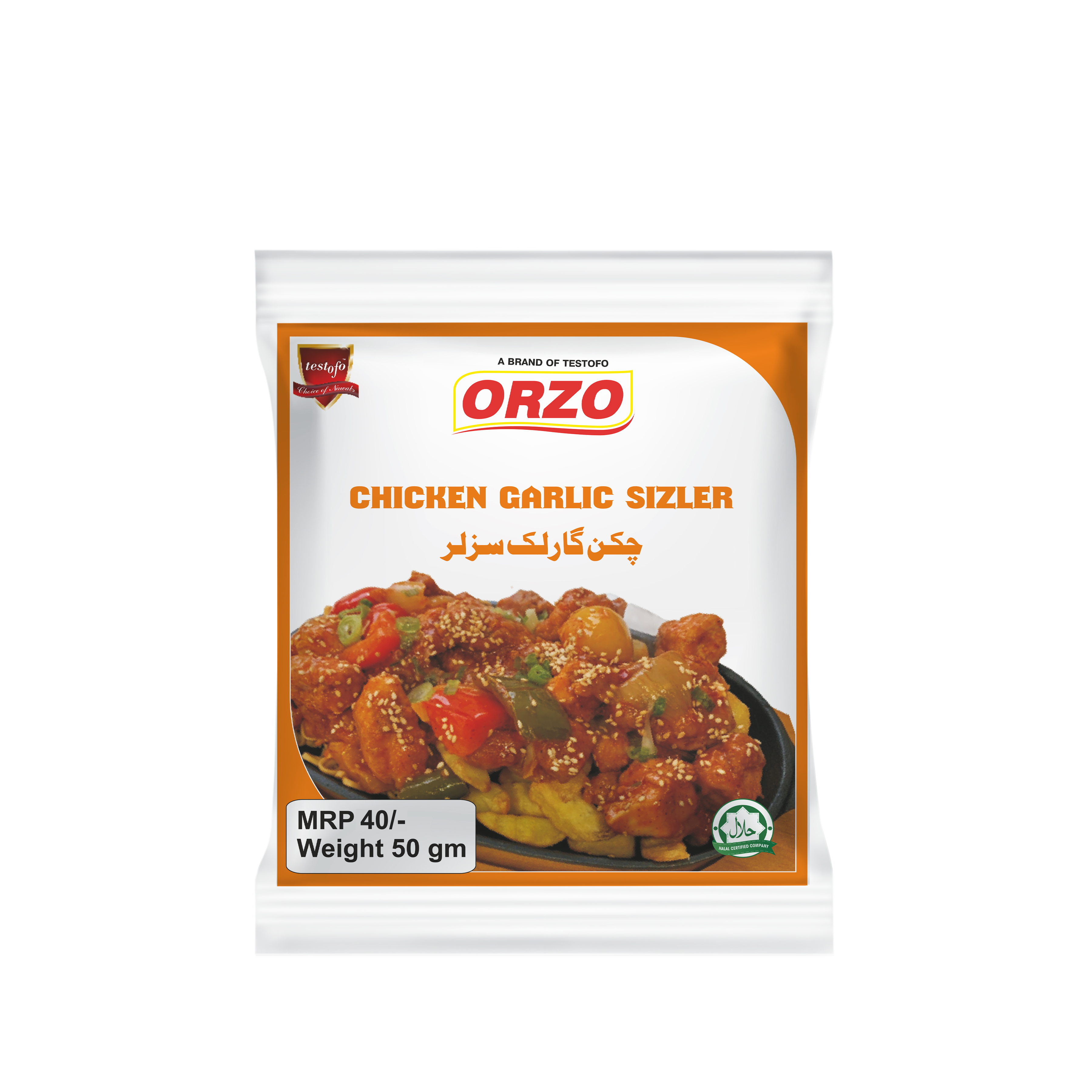 Orzo Chicken Sizler, Pouch 50g