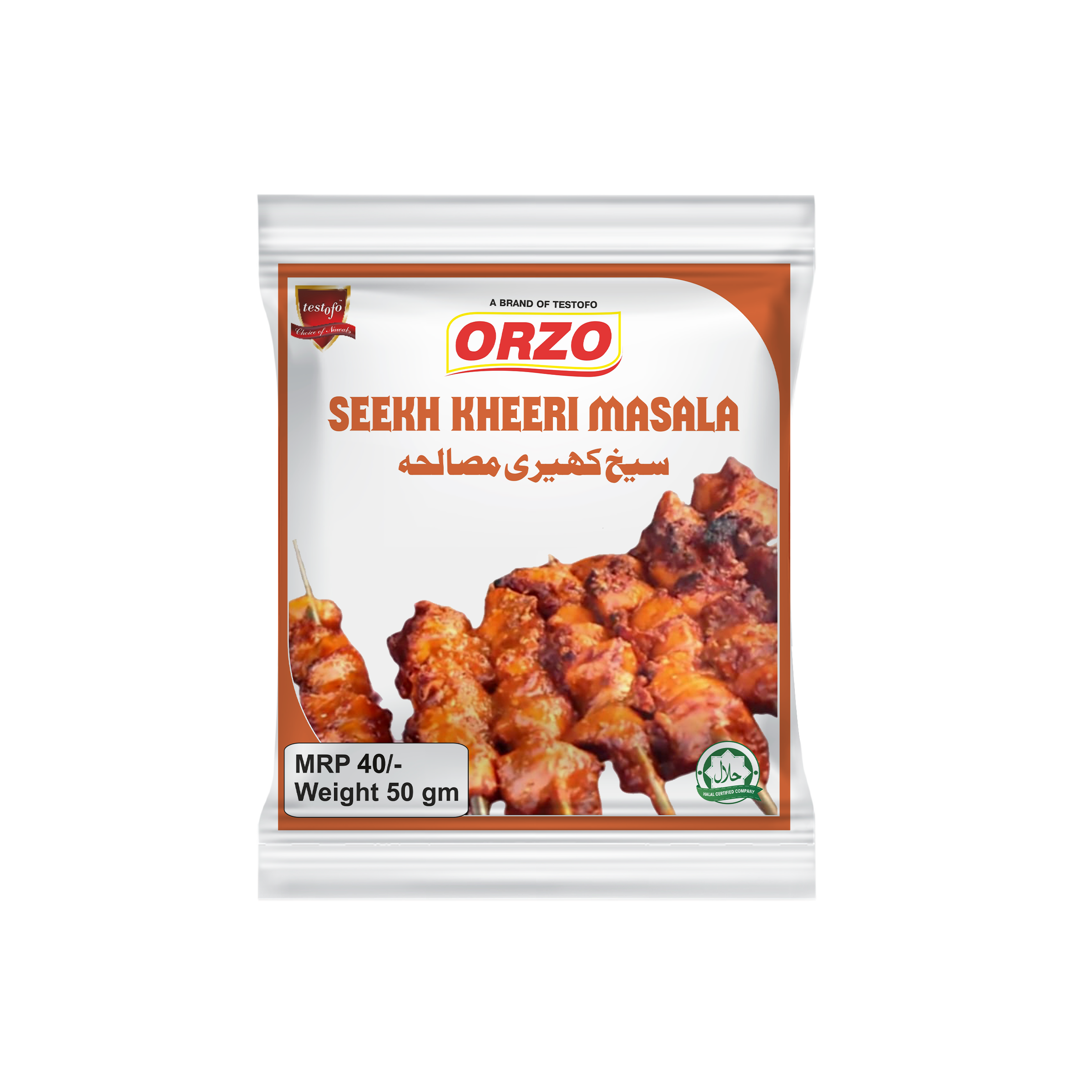 Orzo Sieekh Kheeri, Pouch 50g