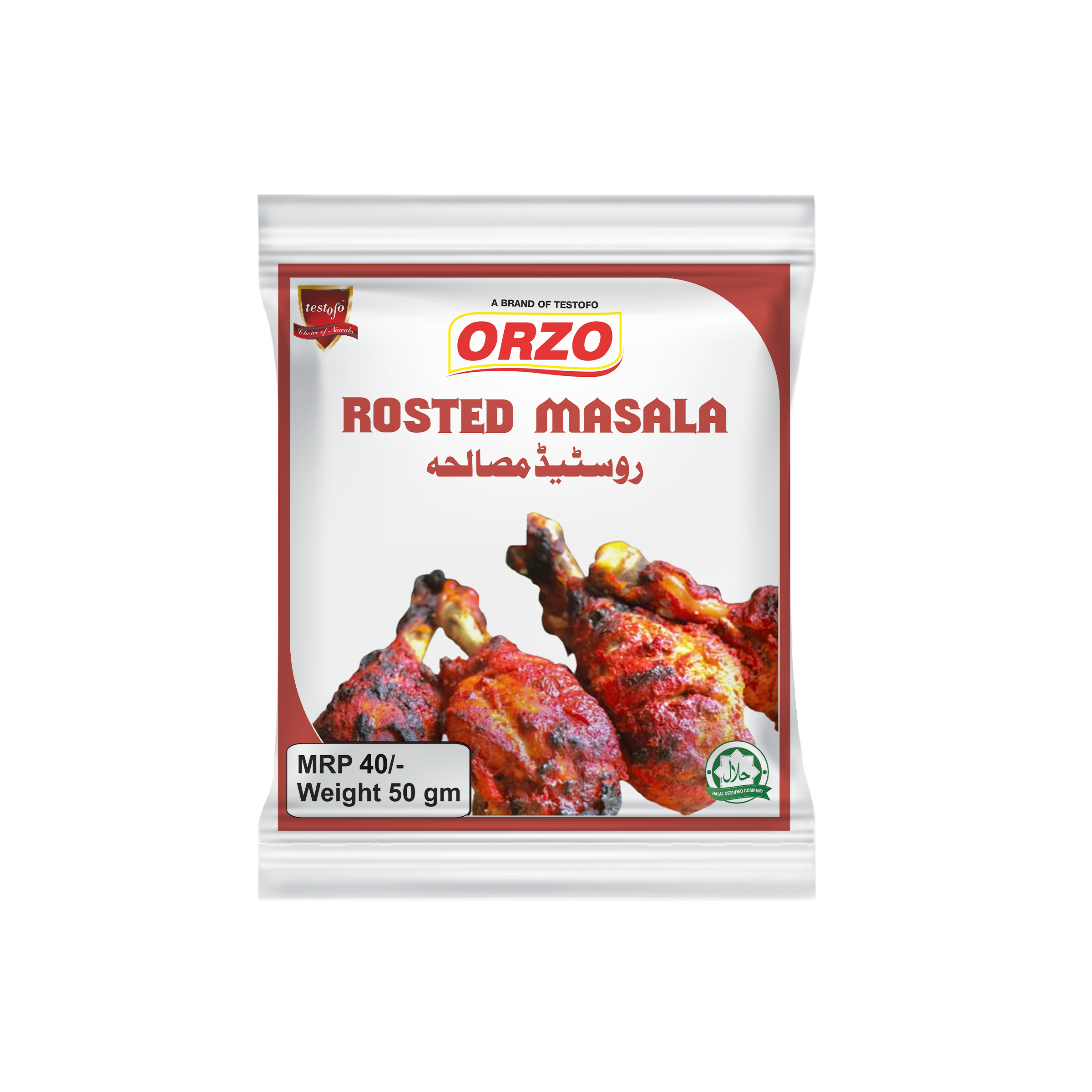 Orzo Rosted Masala, Pouch 50g
