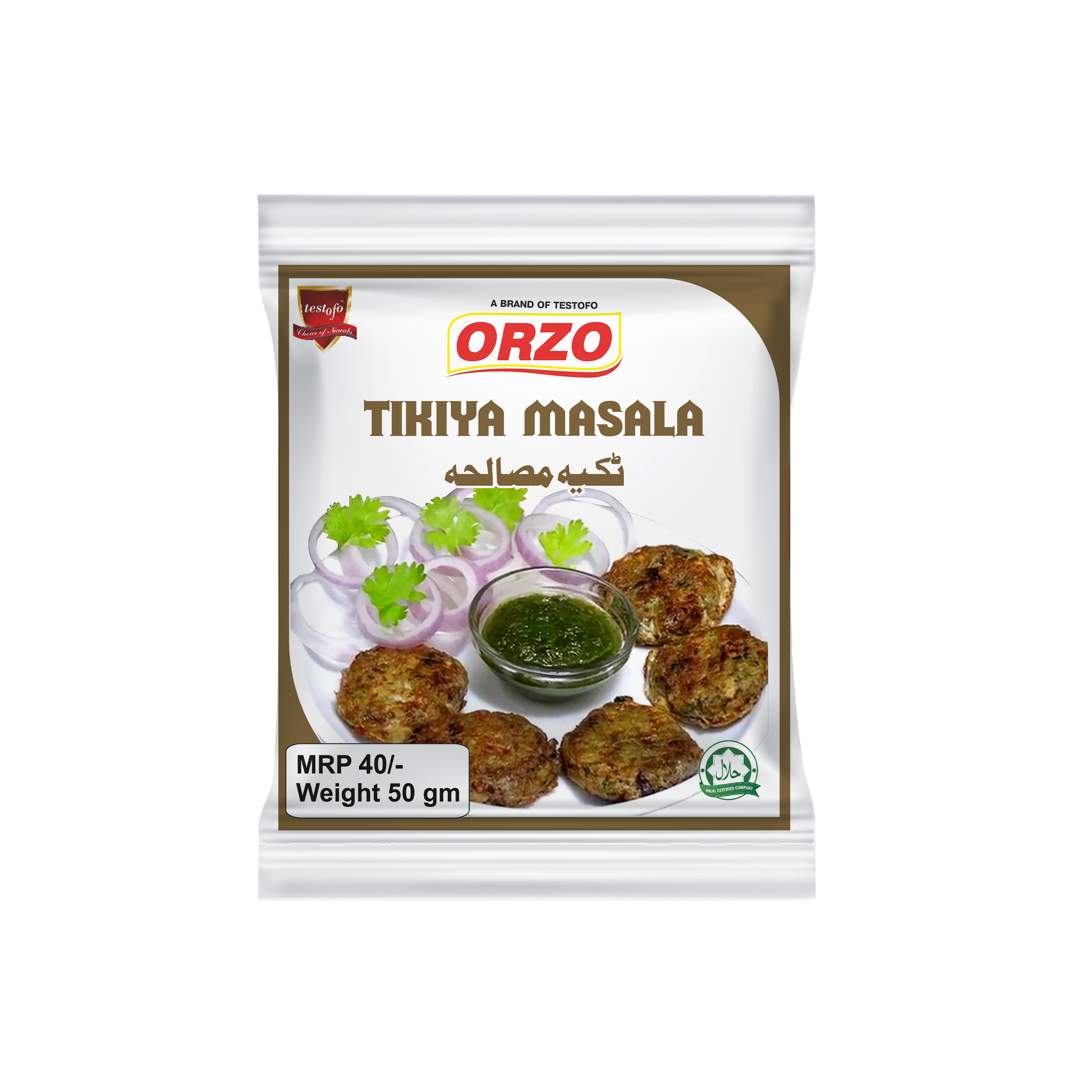 Orzo Tikiya Masala, Pouch 50g