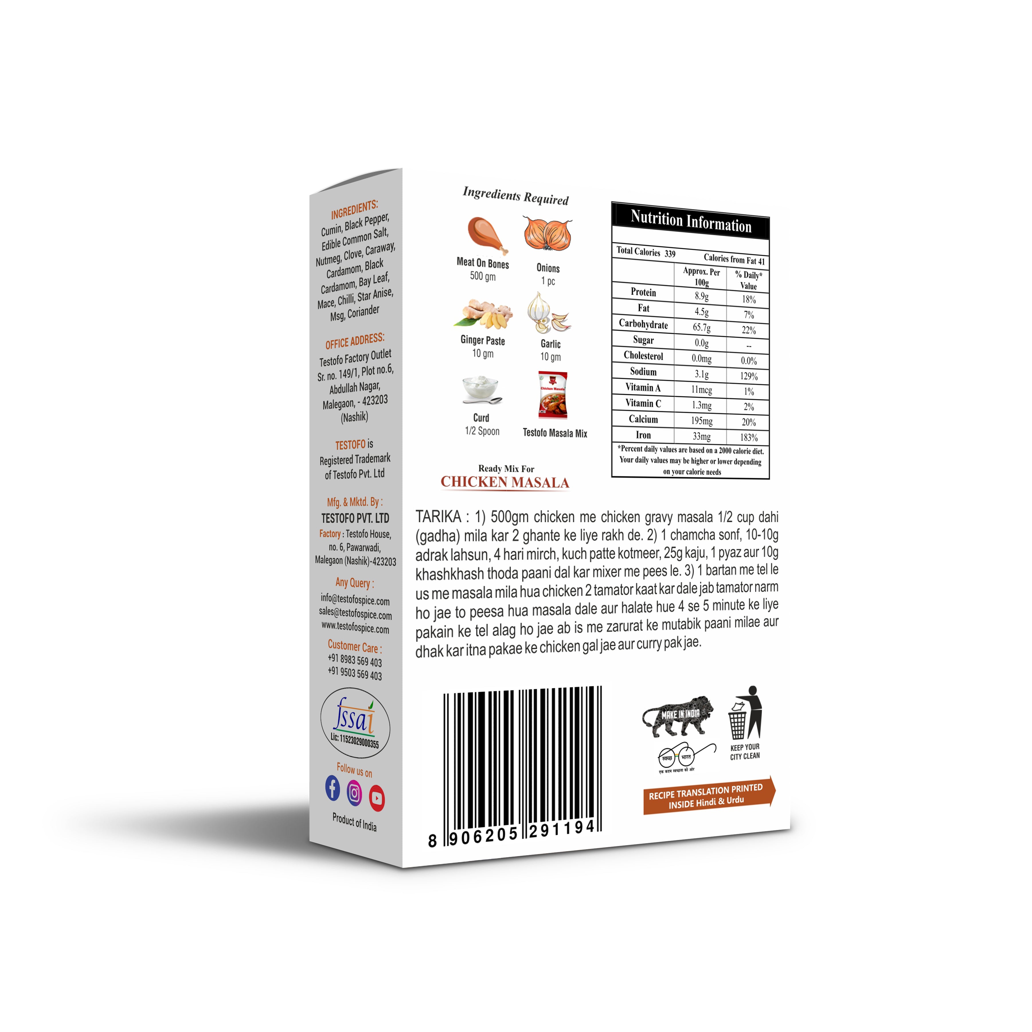 Testofo Chicken Garvy, Mono Carton 15g