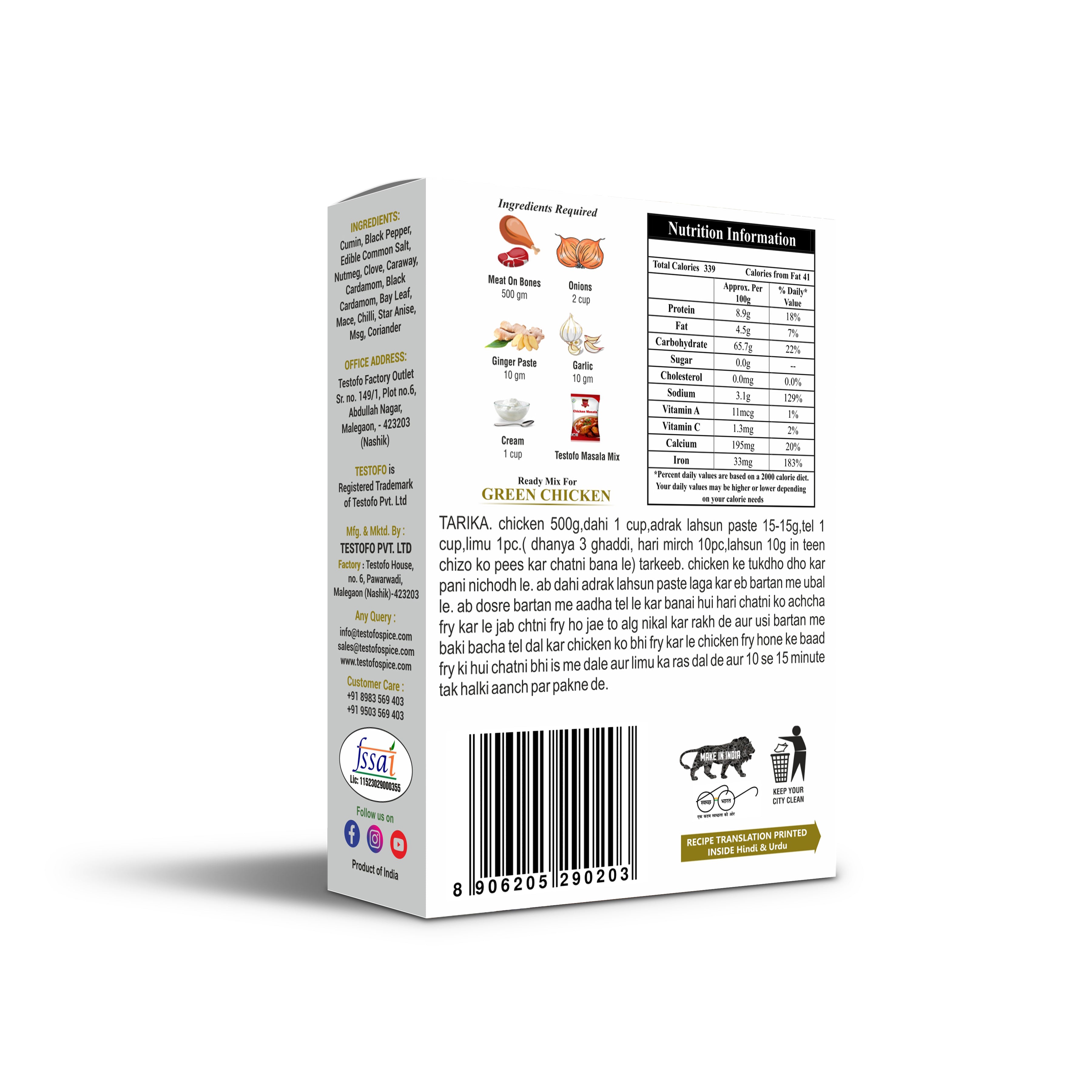 Testofo Green Chicken, Mono Carton 15g