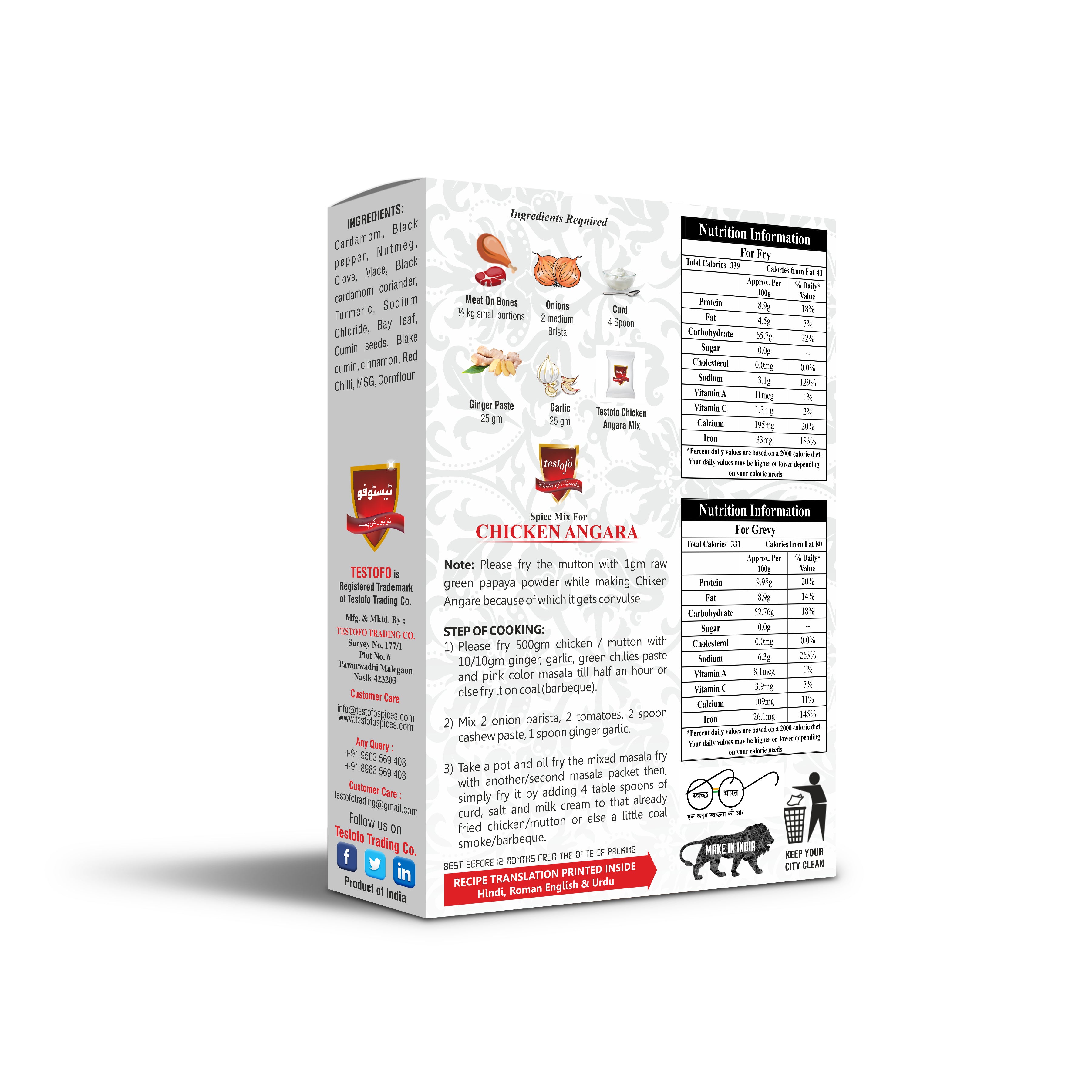 Testofo Chicken Angara, Mono Carton 55g