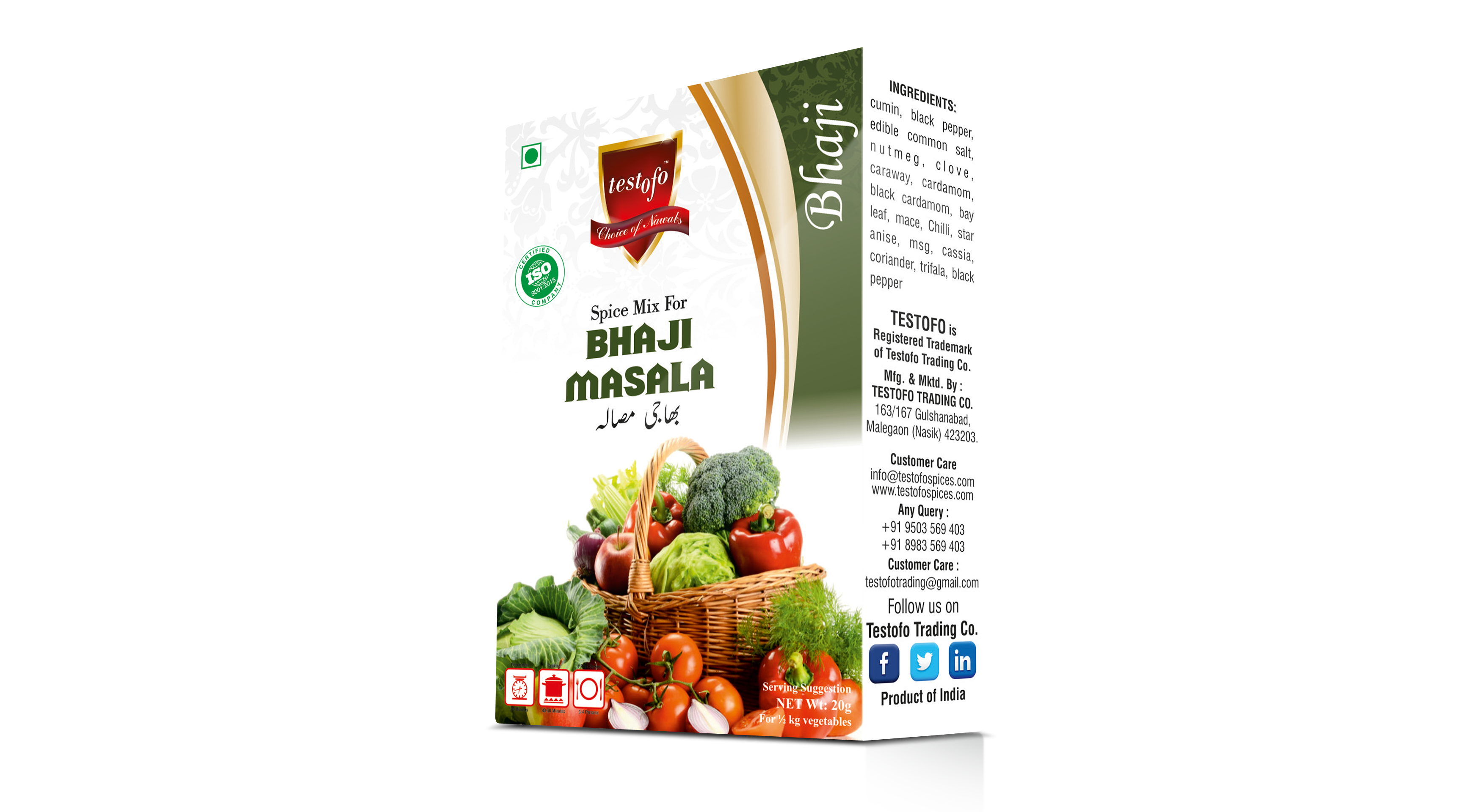 Testofo Bhaji Masala, Mono Carton 15g
