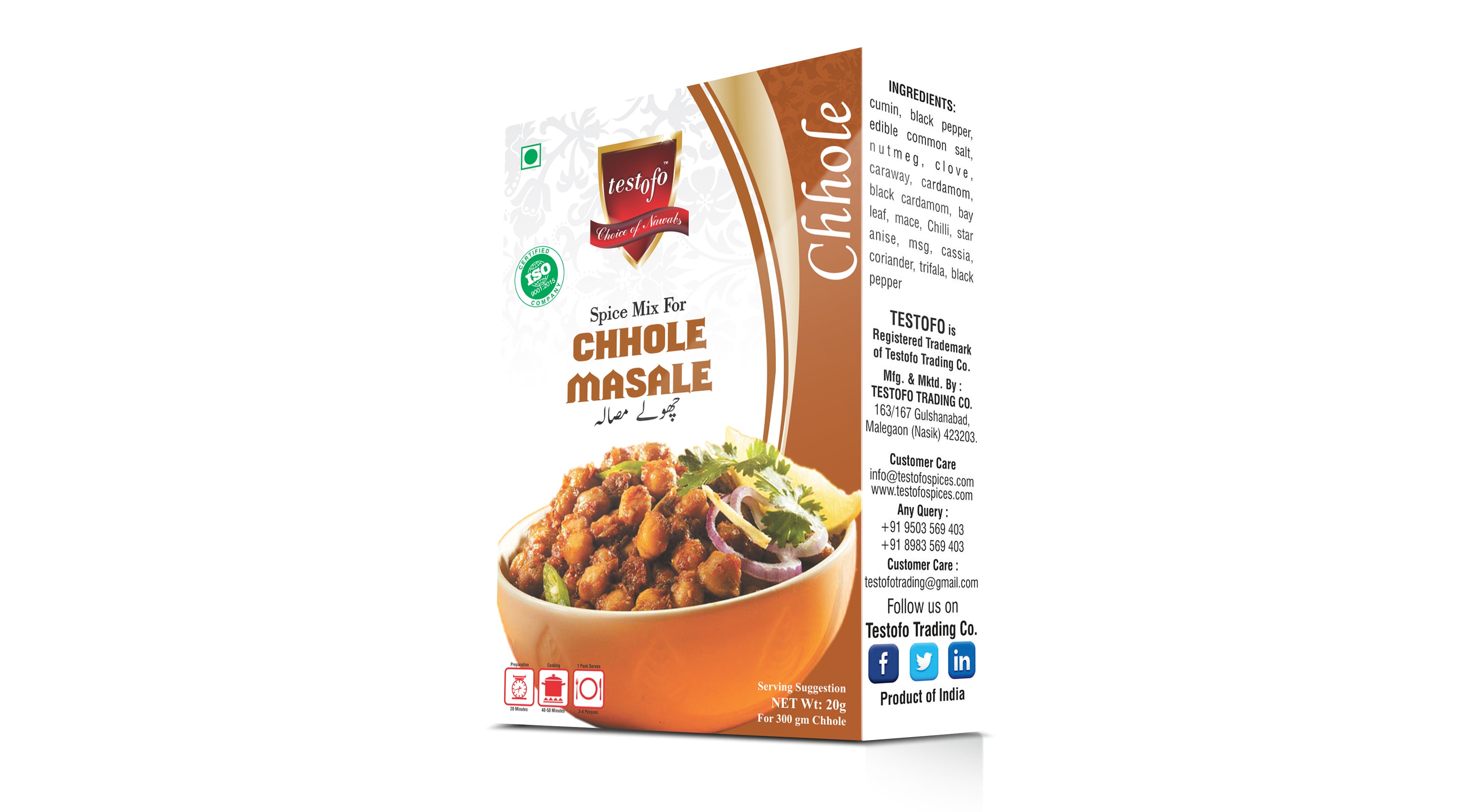 Testofo Chhole Masale, Mono Carton 15g