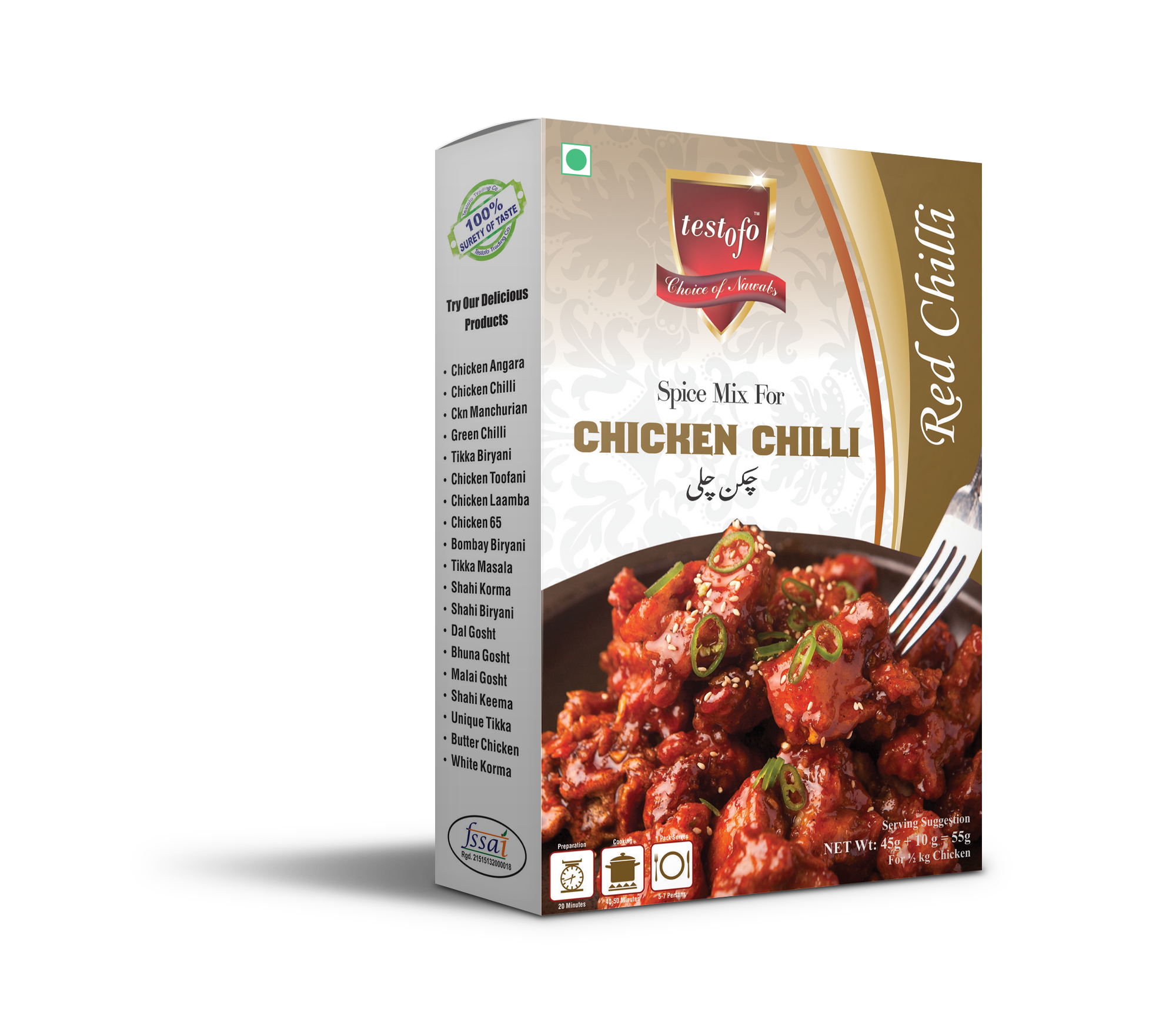 Testofo Chicken Chilli, Mono Carton 55g