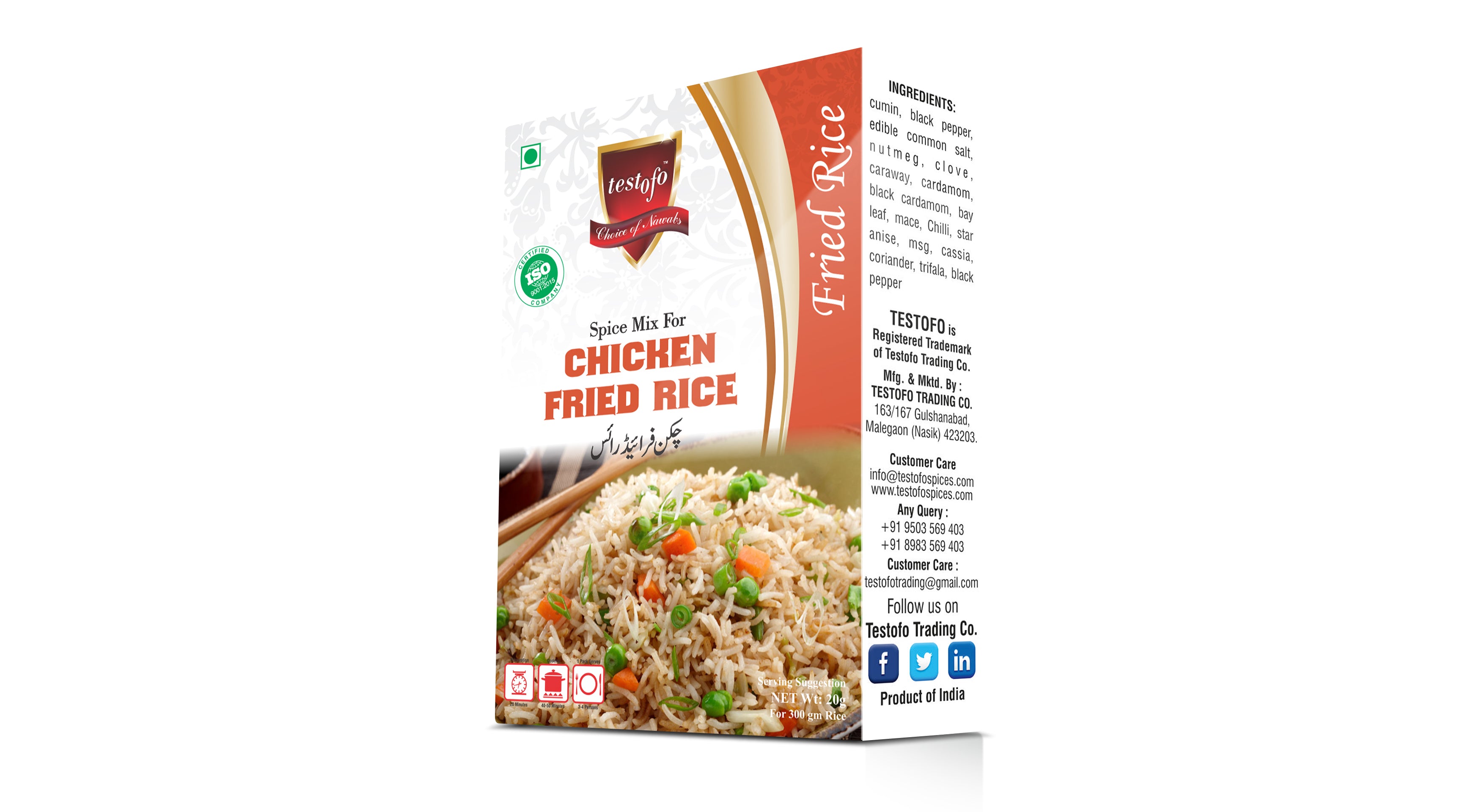 Testofo Fried Rice, Mono Carton 15g