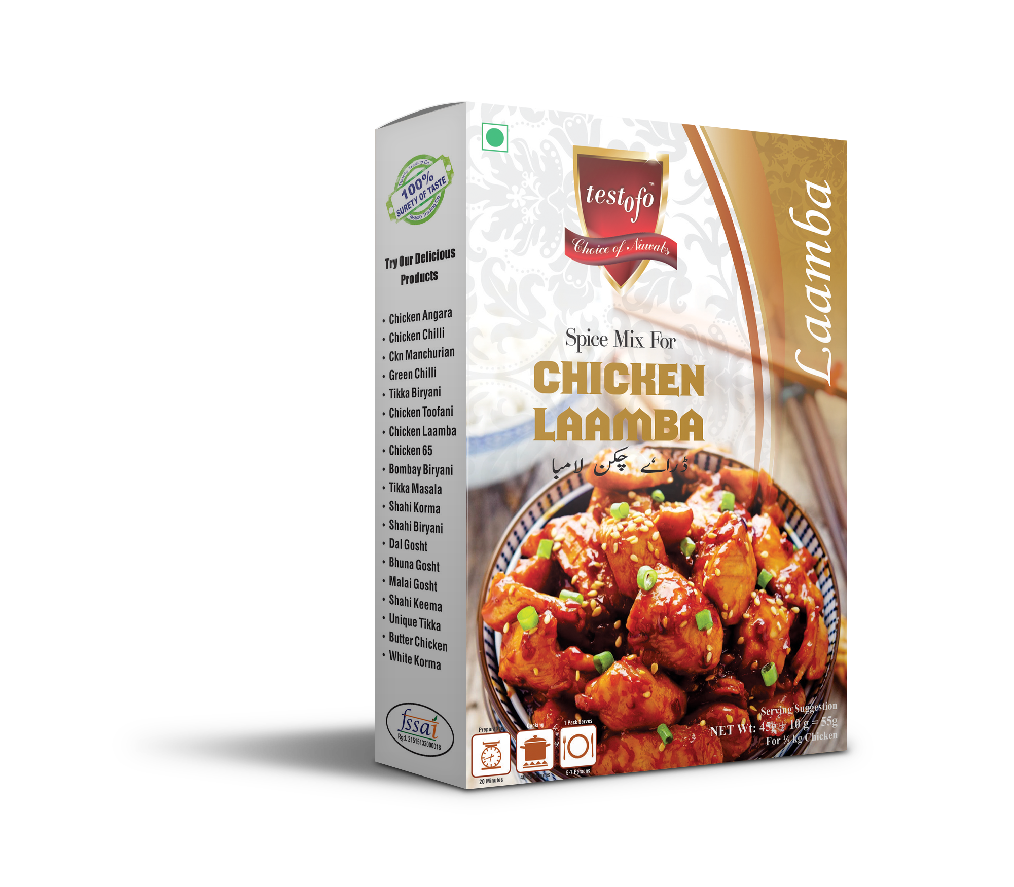Testofo Chicken Laamba, Mono Carton 55g