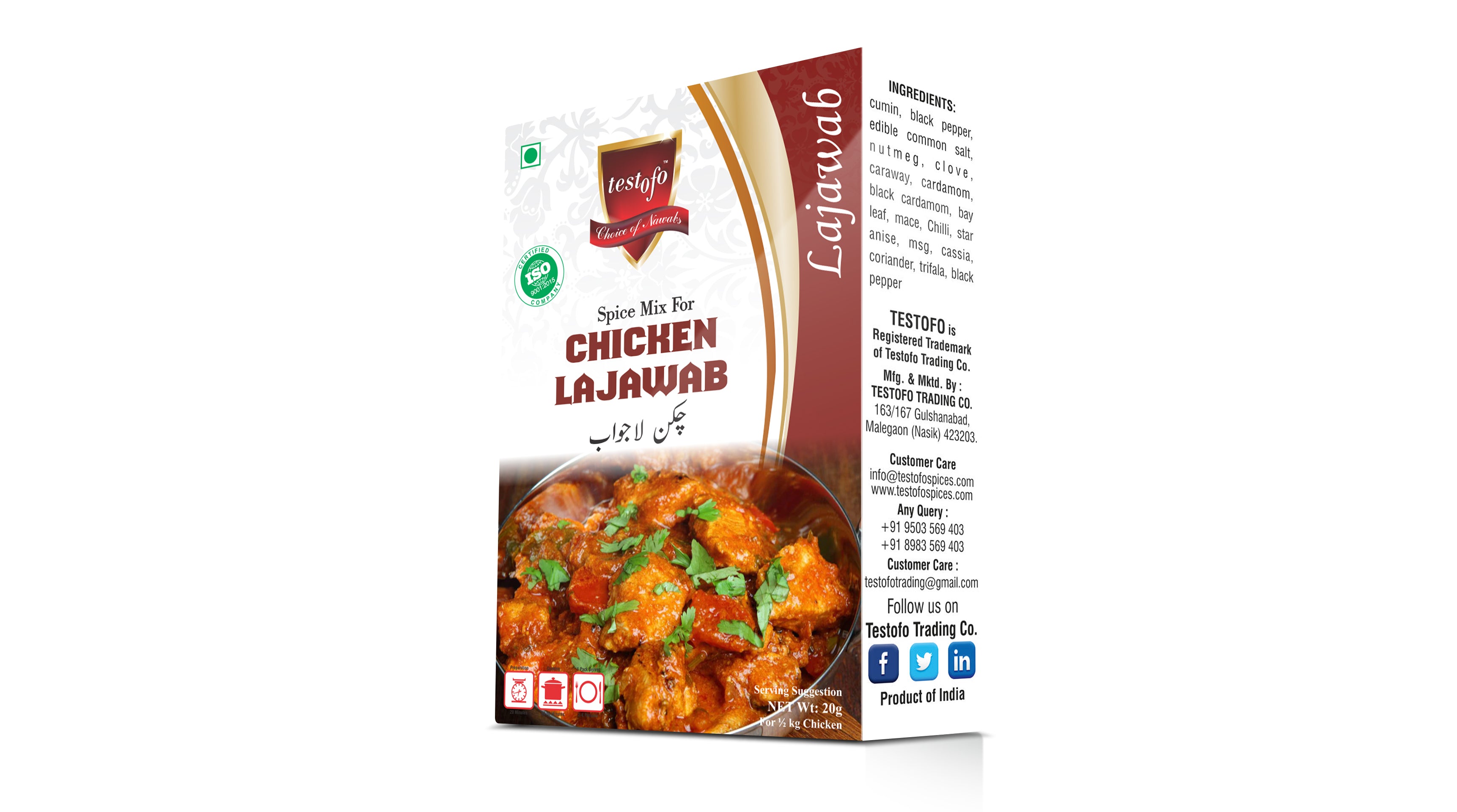 Testofo Chicken Lajawab, Mono Carton 15g