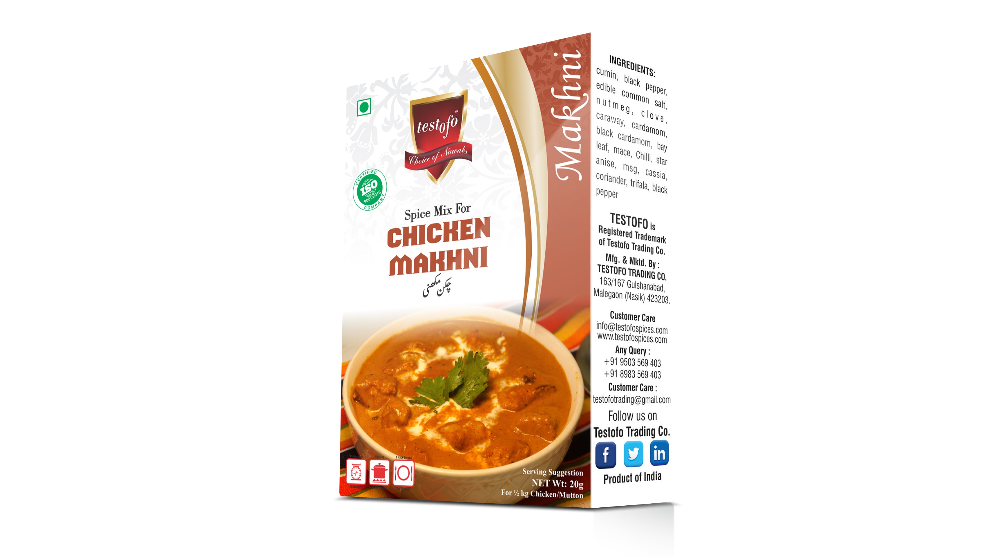 Testofo Chicken Makhni, Mono Carton 15g