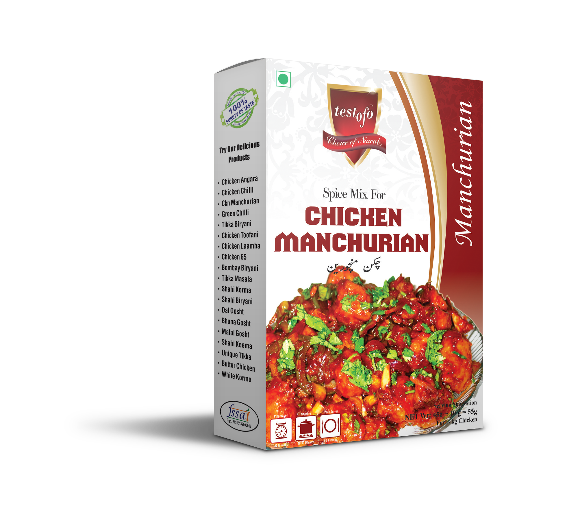 Testofo Chicken Manchurian, Mono Carton 55g