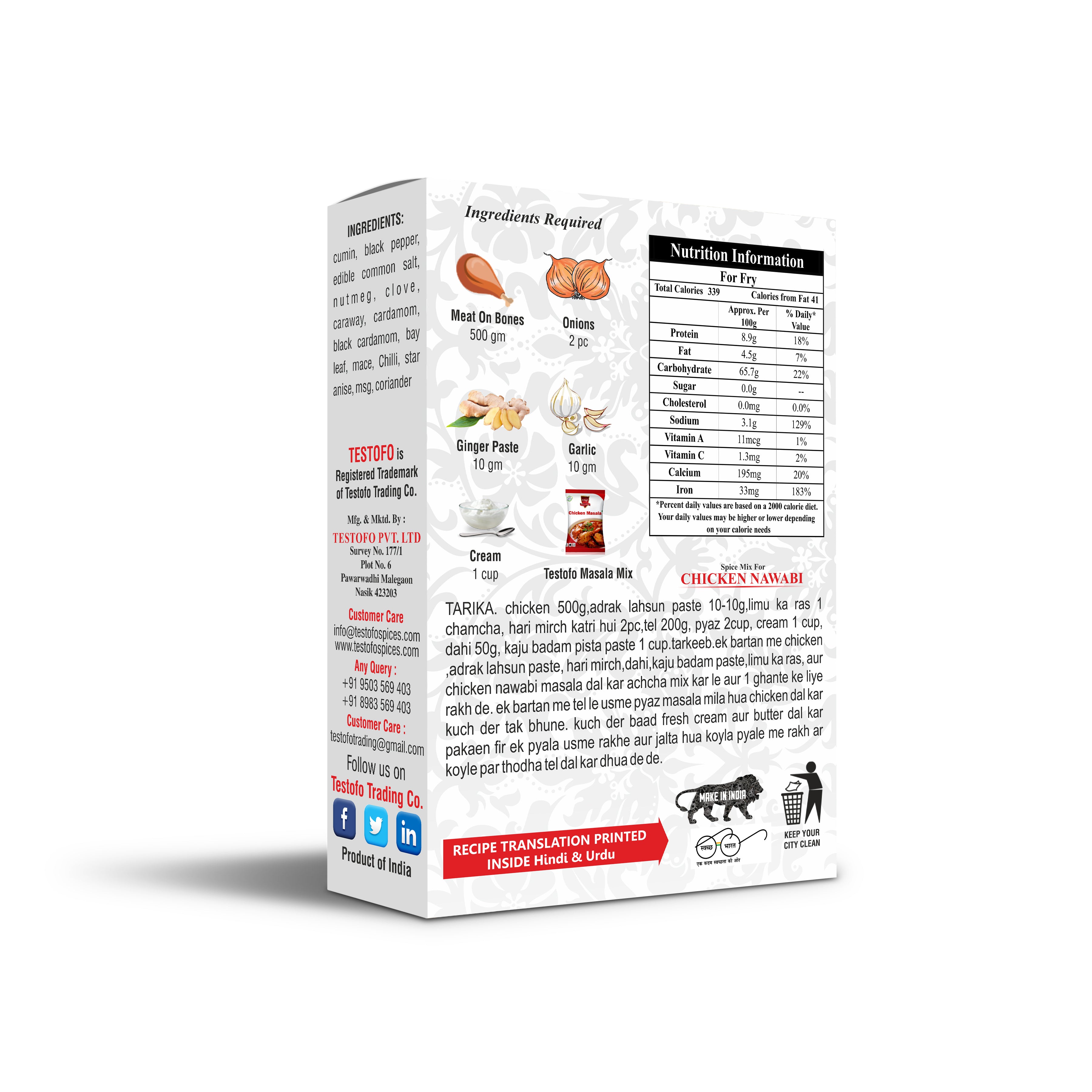 Testofo Chicken Nawabi, Mono Carton 15g