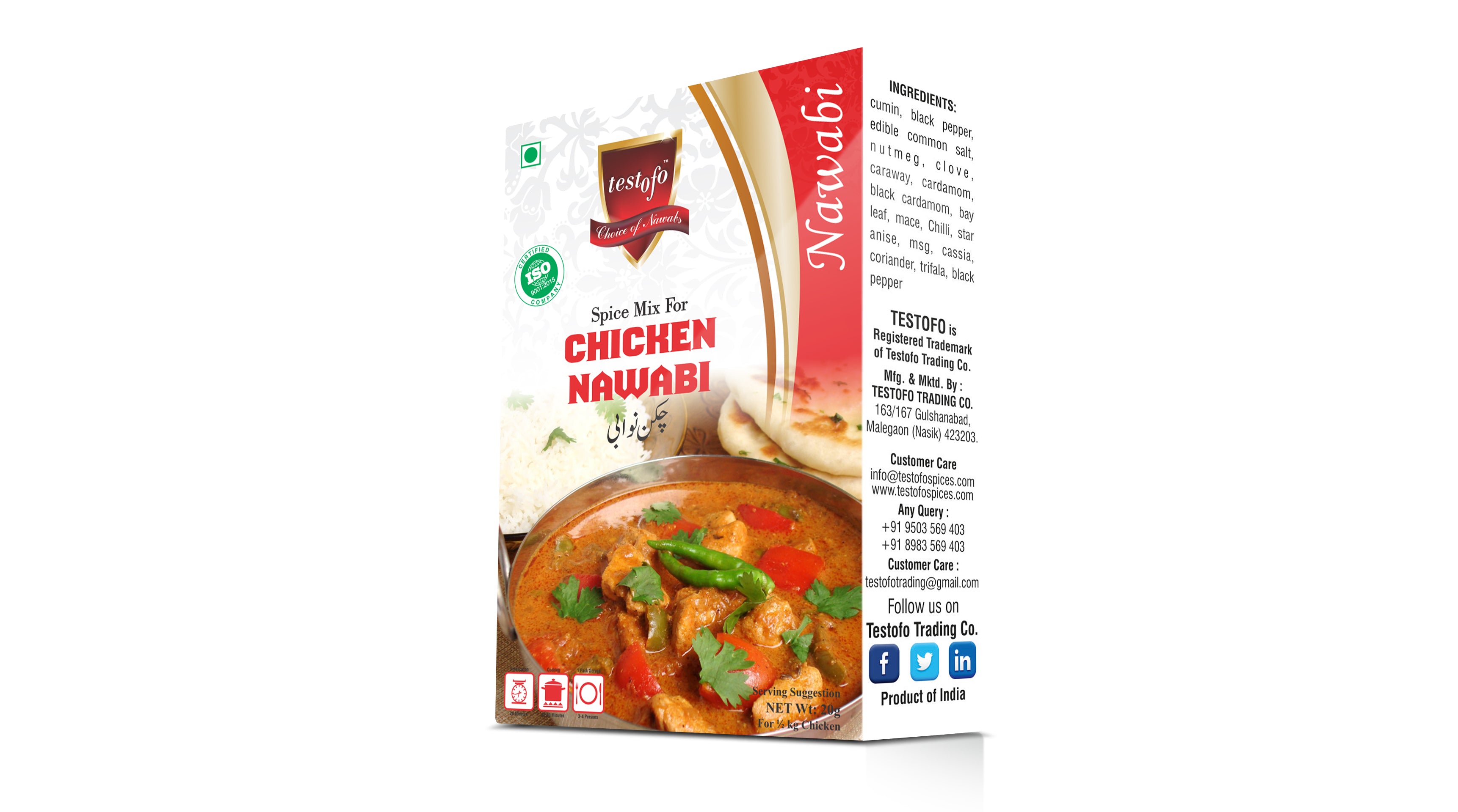 Testofo Chicken Nawabi, Mono Carton 15g