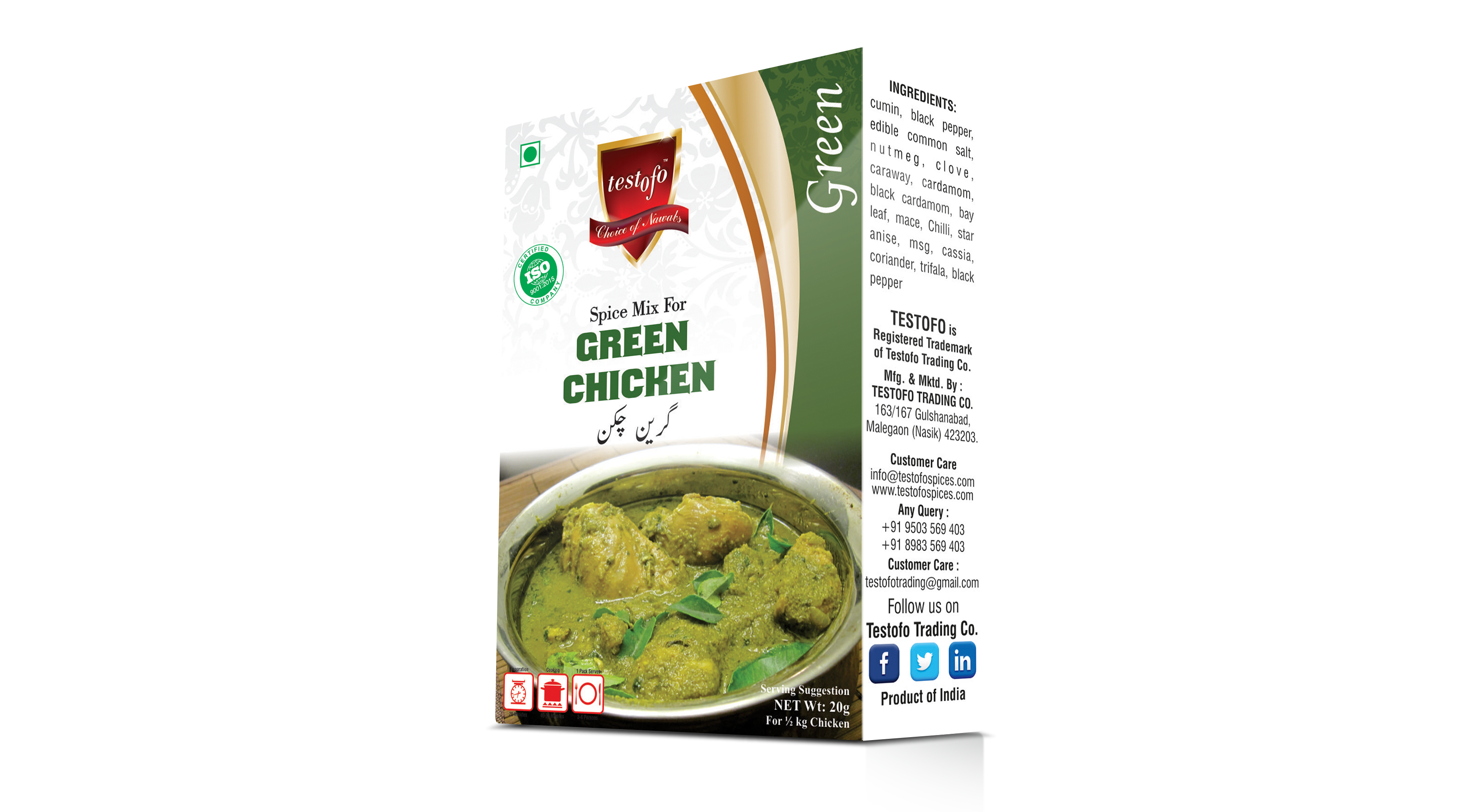Testofo Green Chicken, Mono Carton 15g