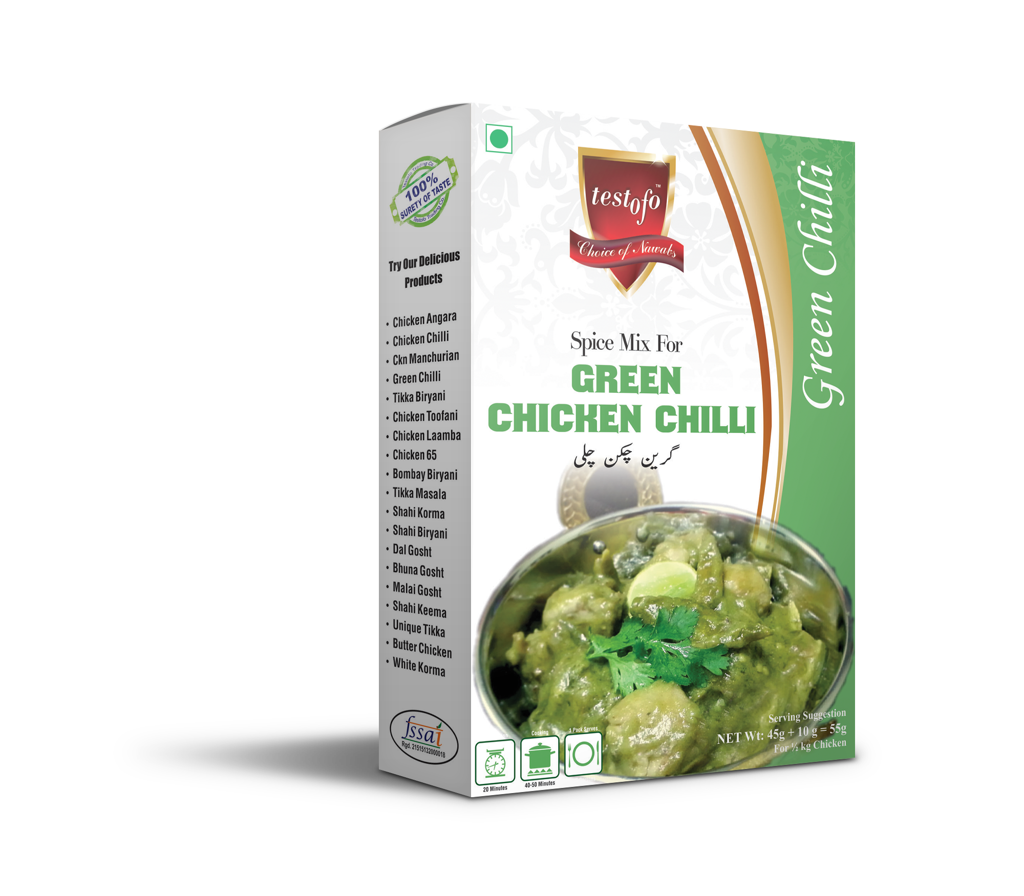 Testofo Green Chicken Chilli, Mono Carton 15g