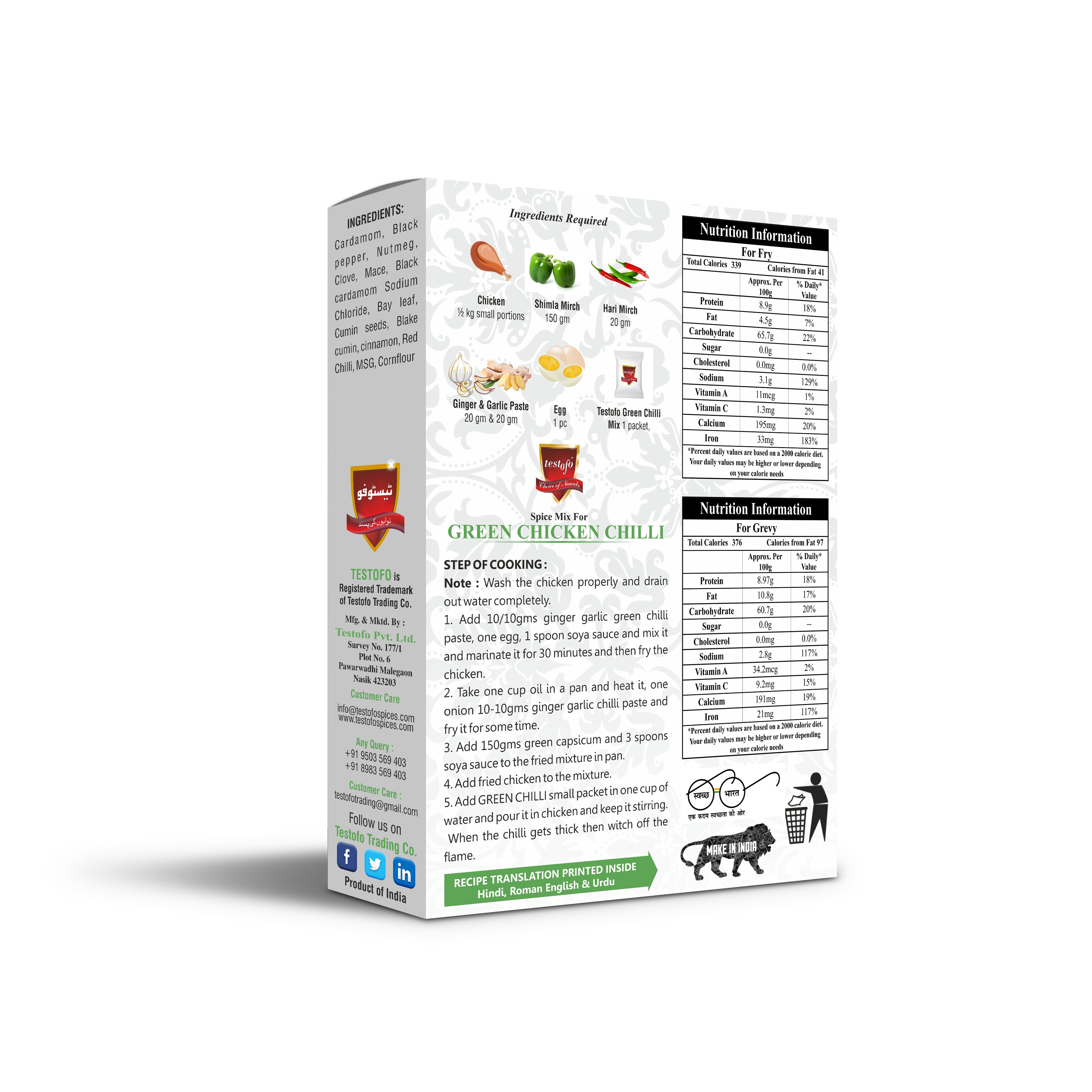 Testofo Green Chicken Chilli, Mono Carton 15g