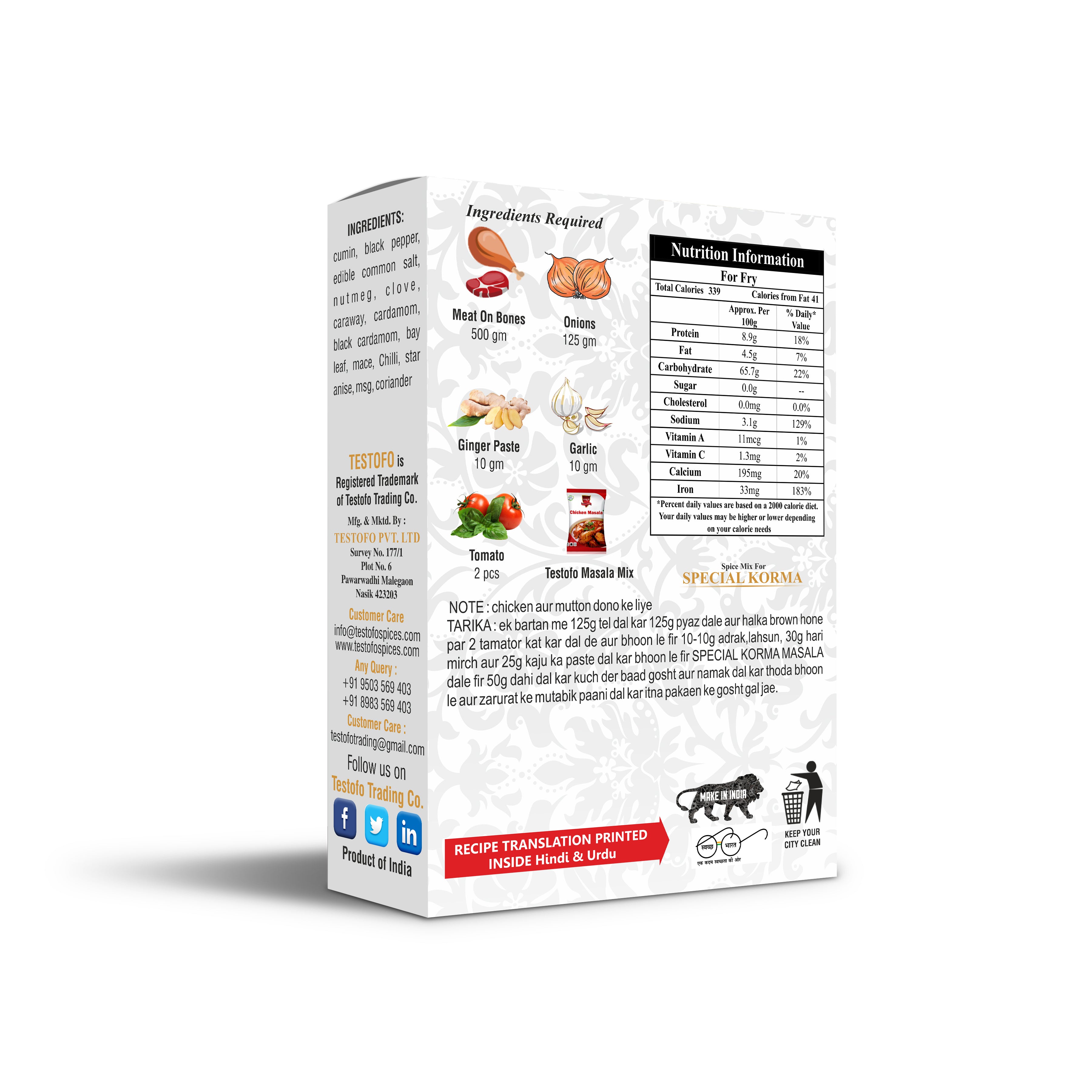 Testofo Special Korma, Mono Carton 15g