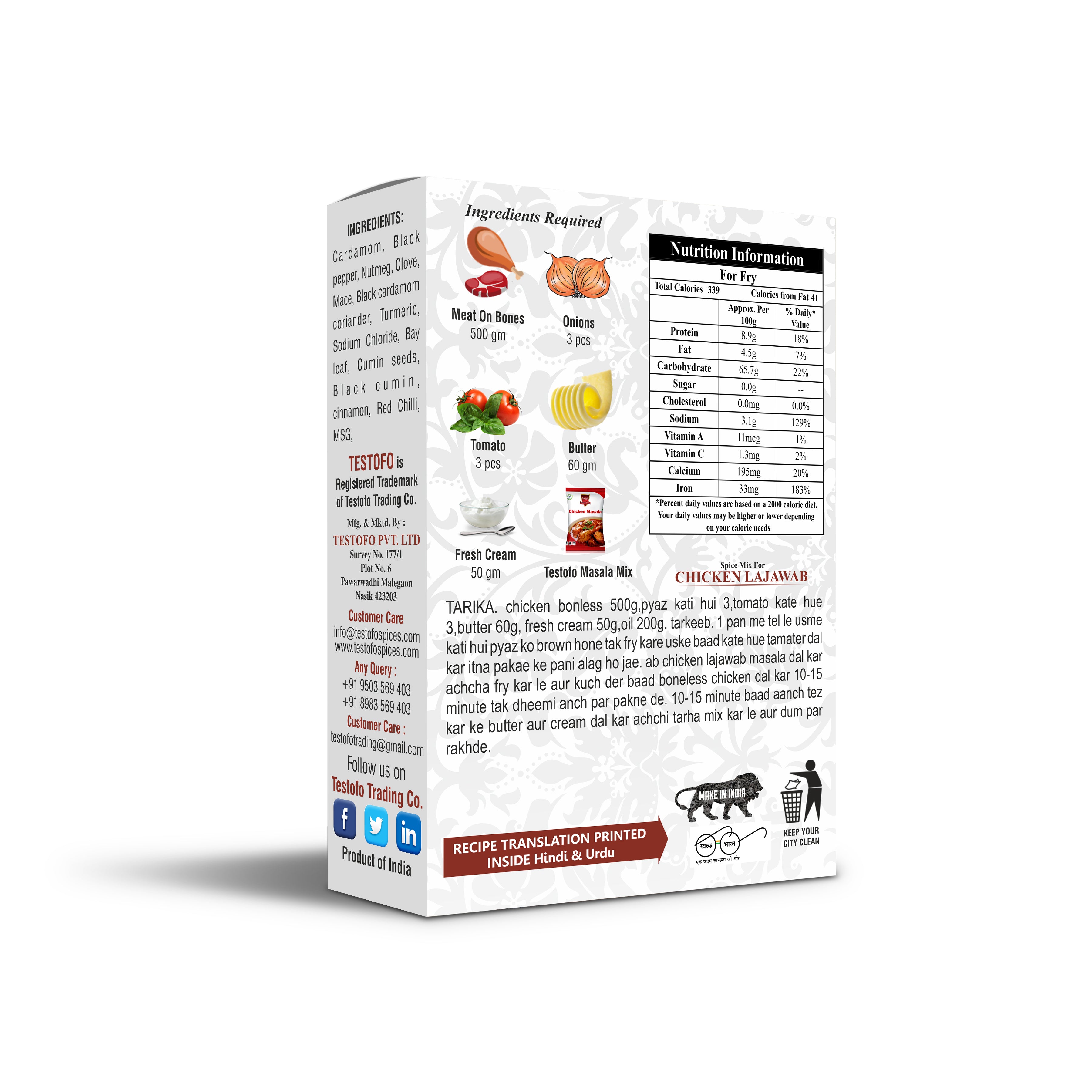 Testofo Chicken Lajawab, Mono Carton 15g