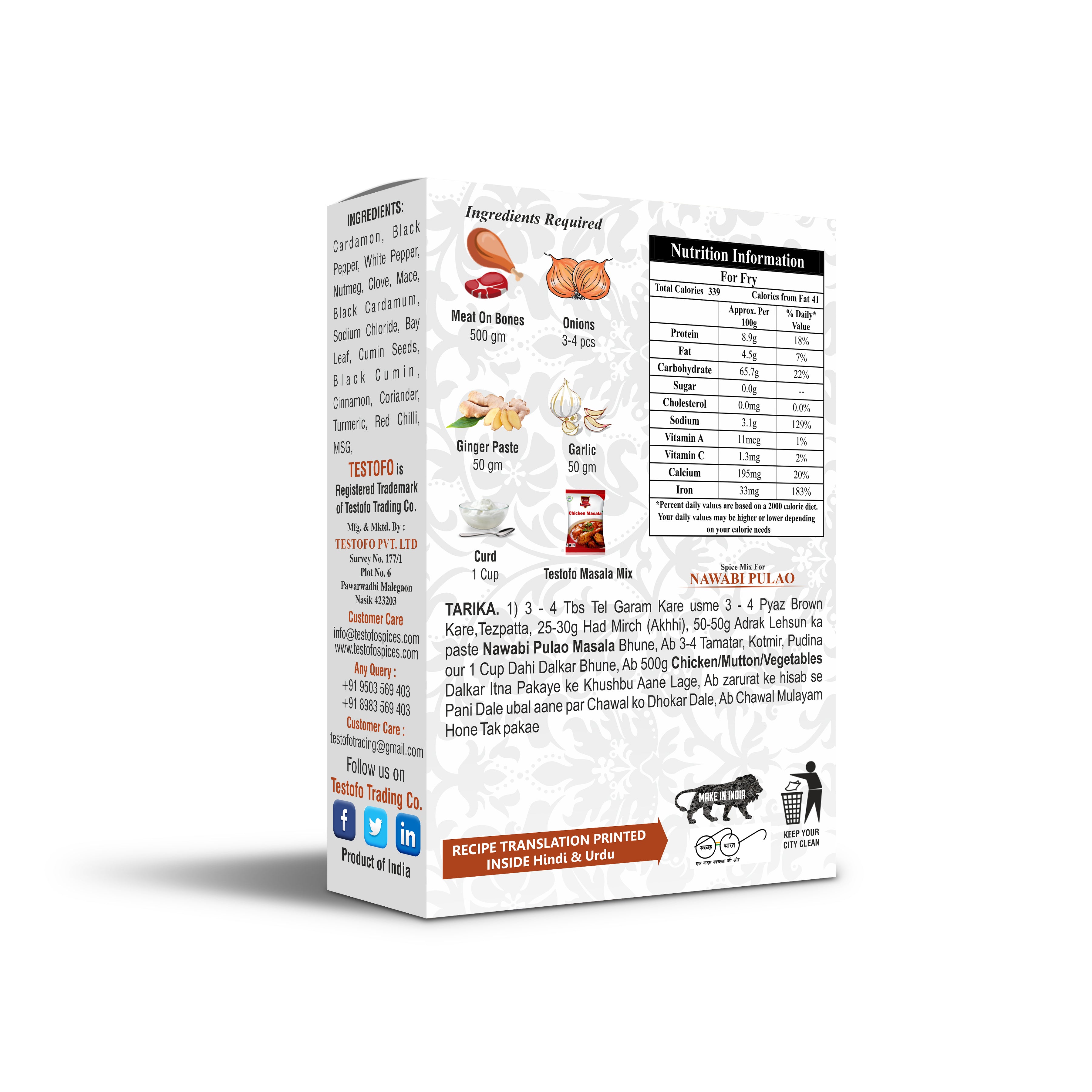 Testofo Nawabi Pulao, Mono Carton 15g