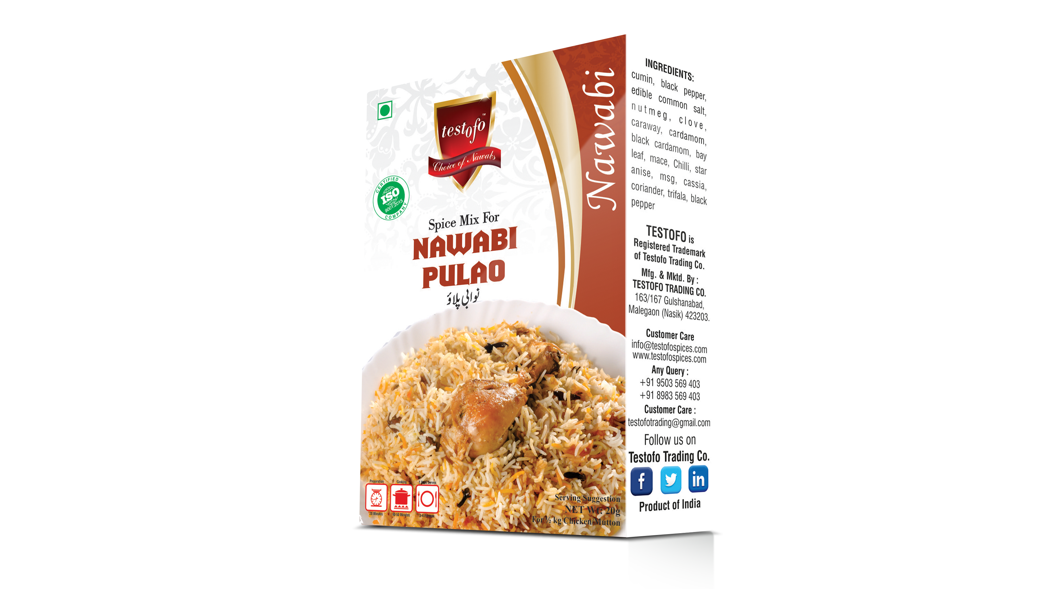 Testofo Nawabi Pulao, Mono Carton 15g