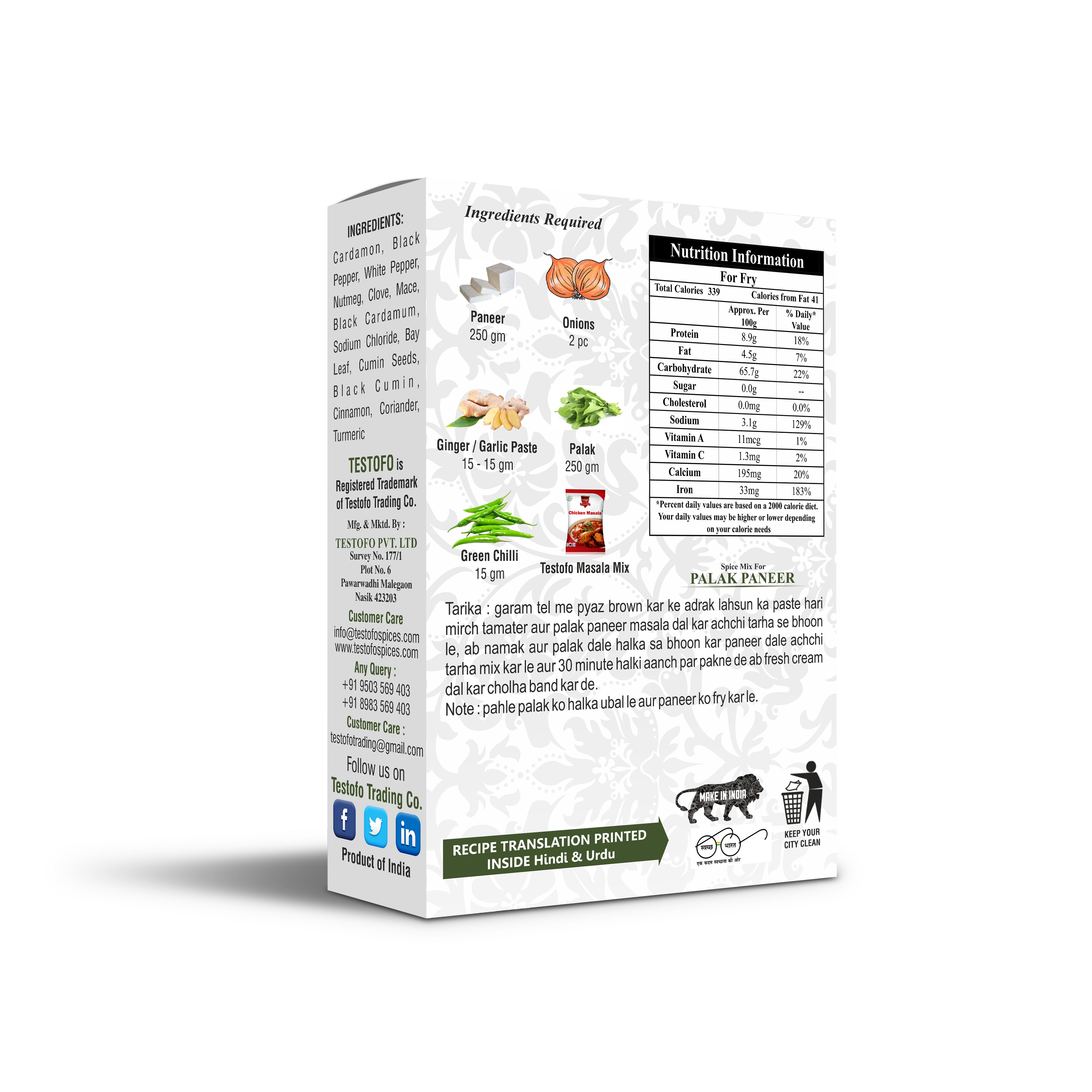 Testofo Palak Paneer, Mono Carton 15g