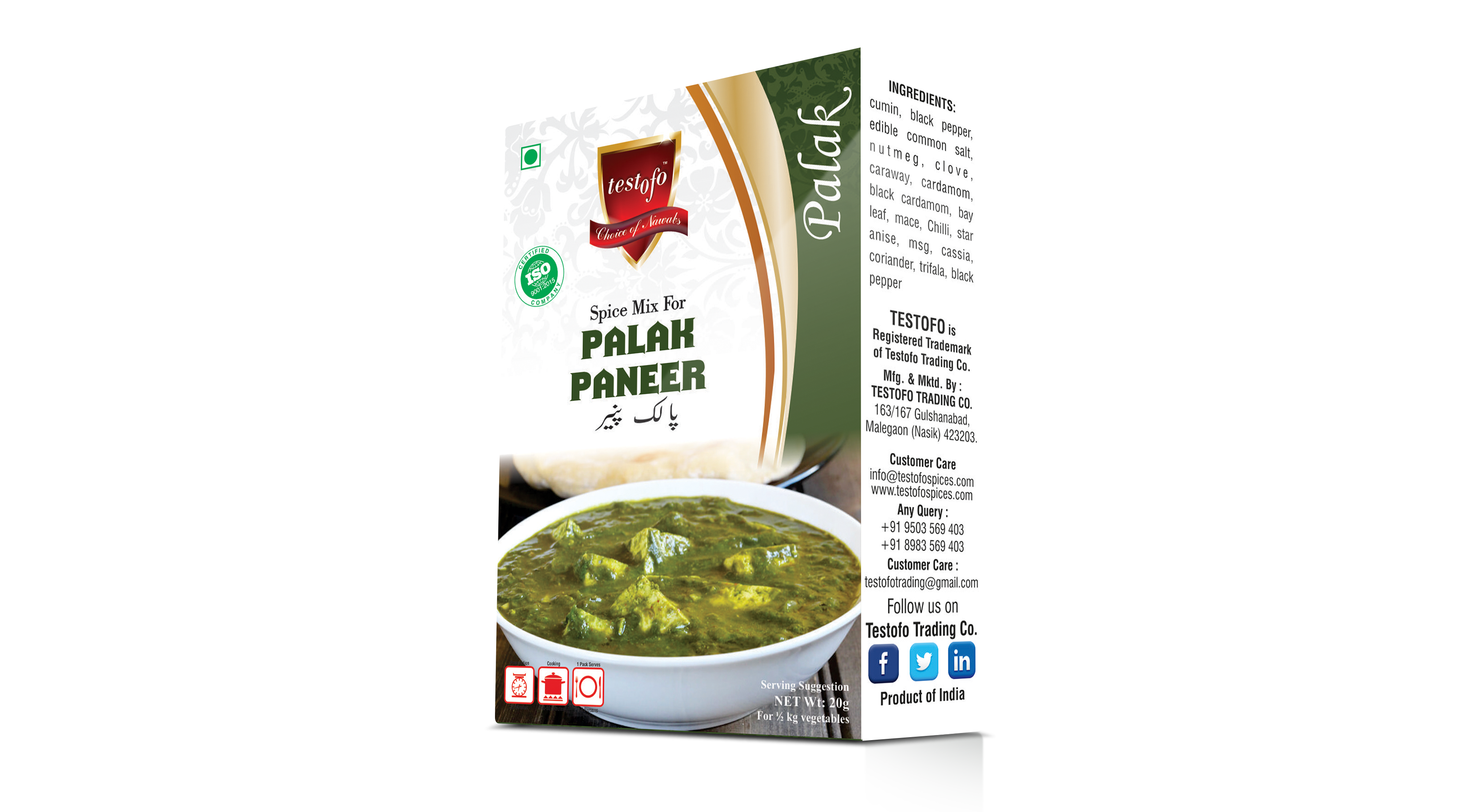 Testofo Palak Paneer, Mono Carton 15g