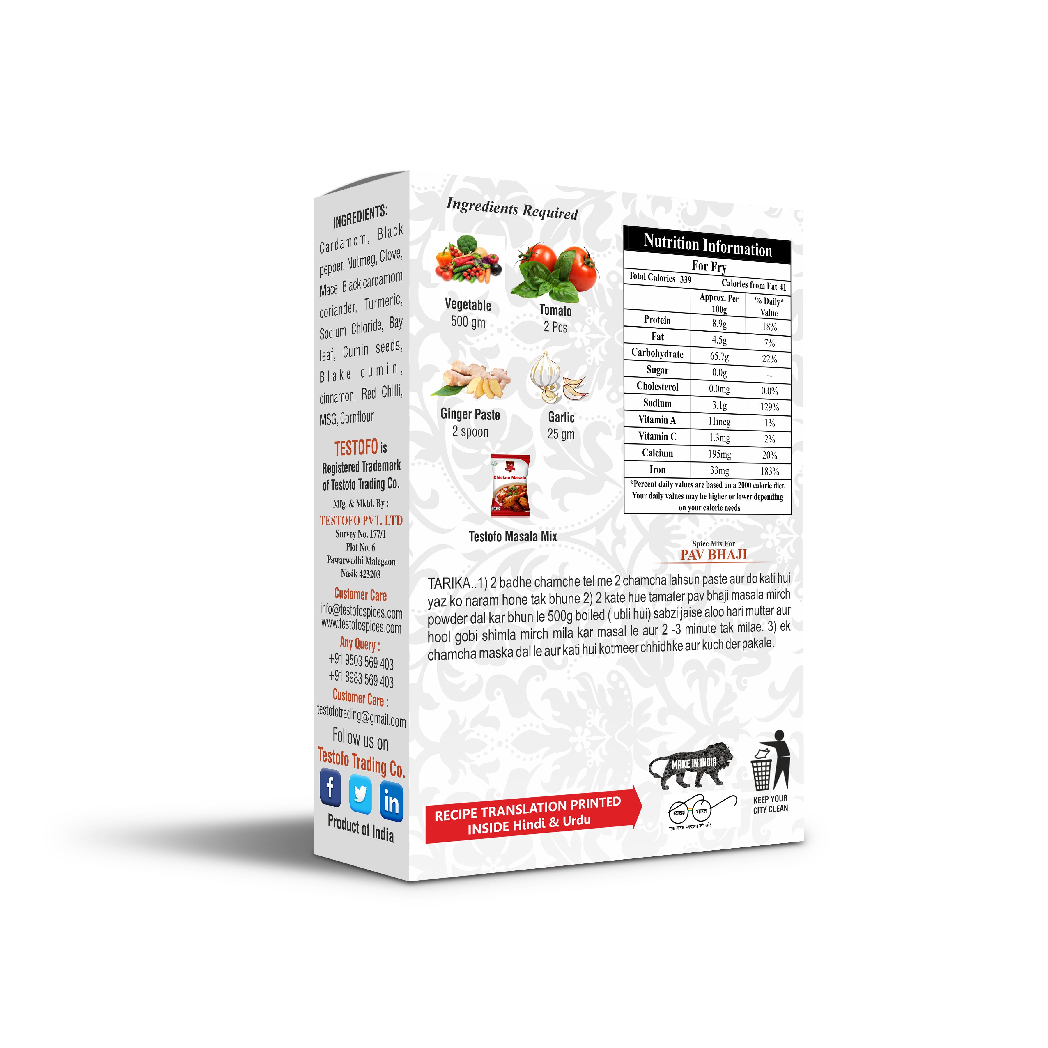 Testofo Pav Bhaji, Mono Carton 15g