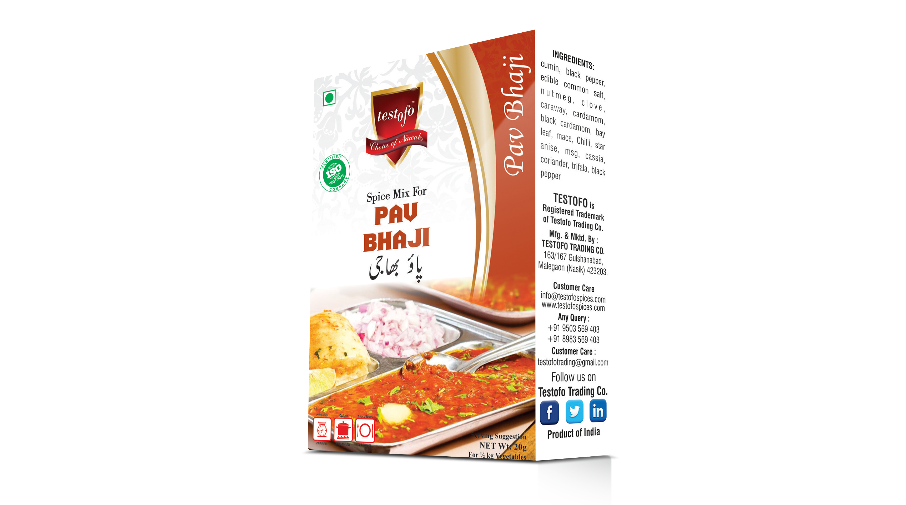 Testofo Pav Bhaji, Mono Carton 15g