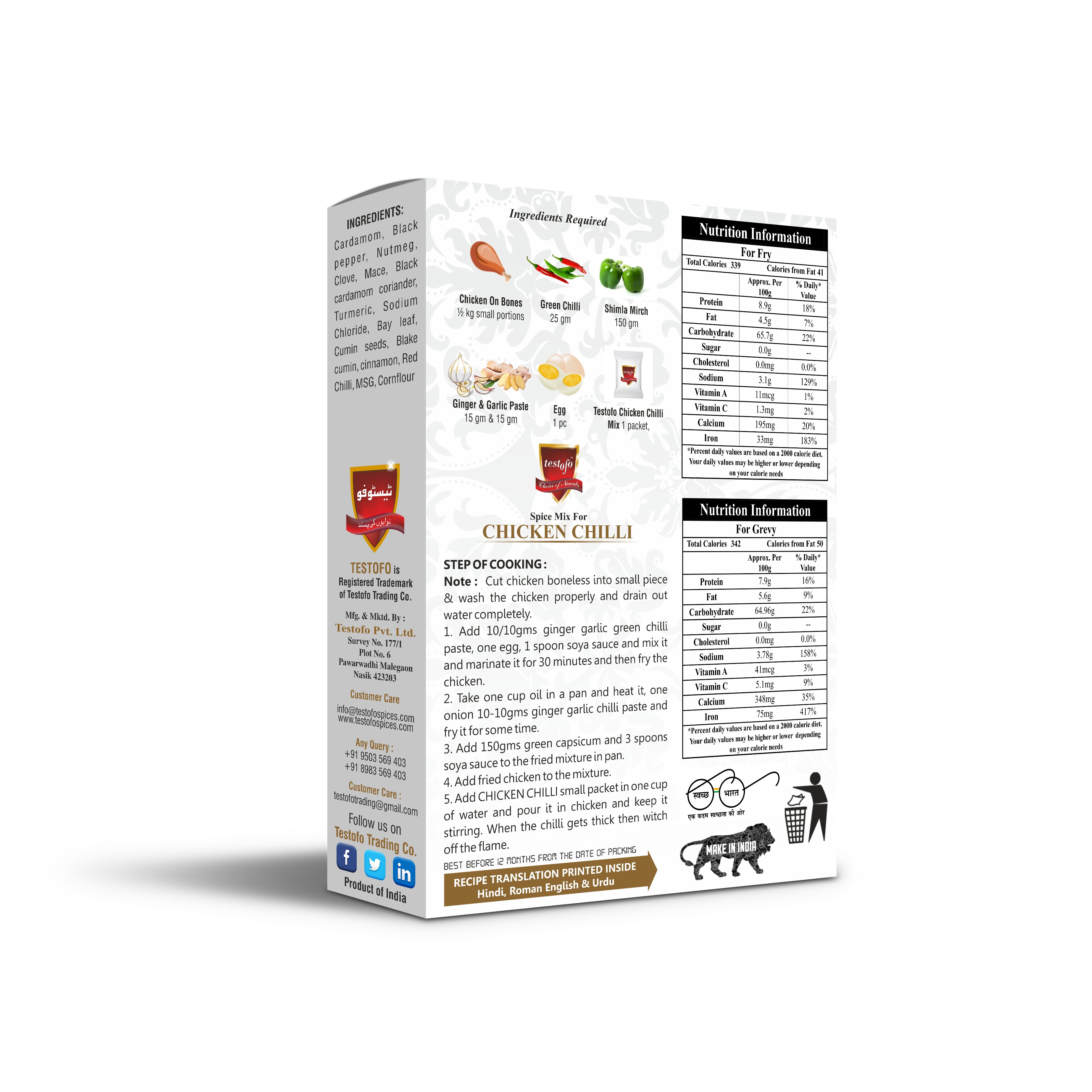 Testofo Chicken Chilli, Mono Carton 55g