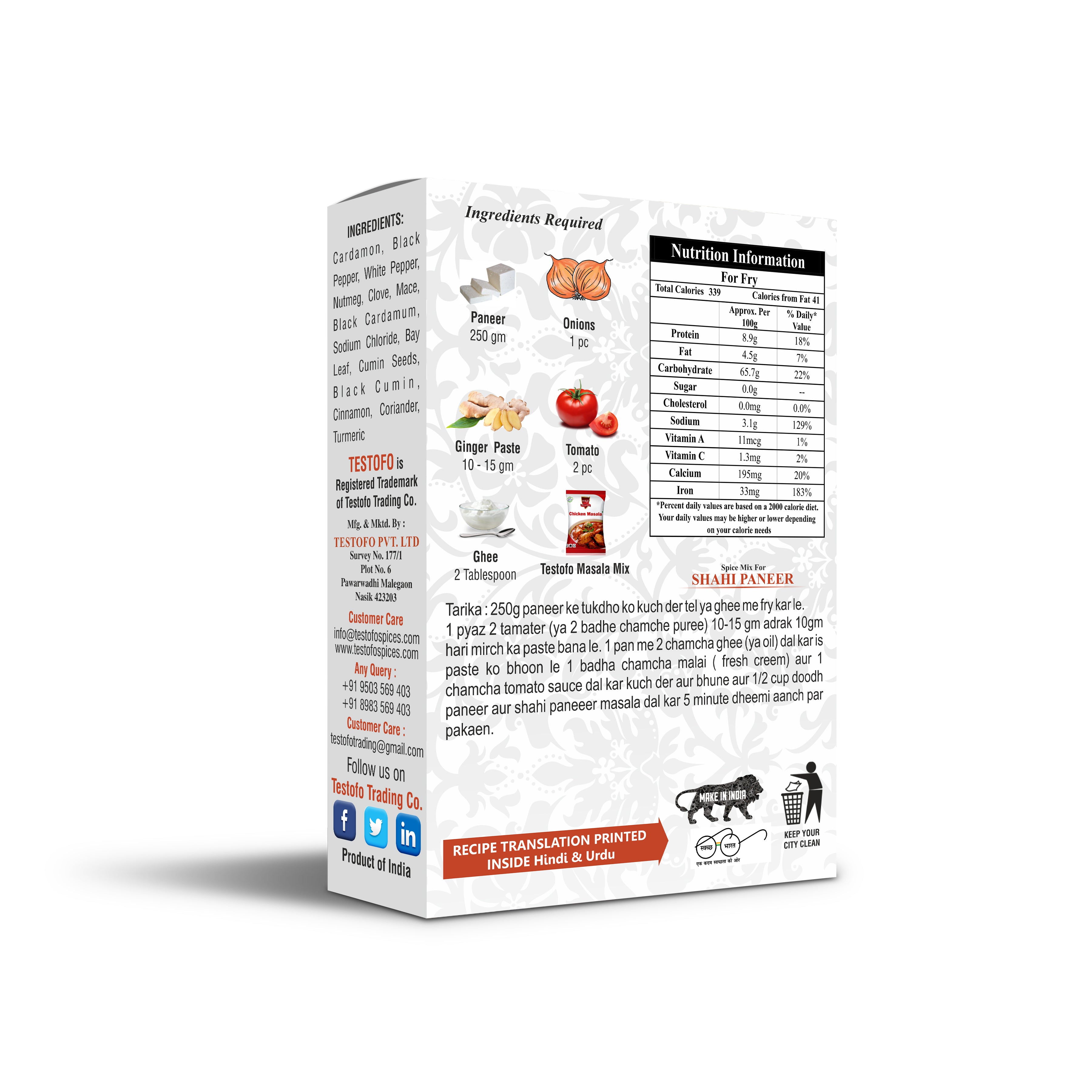 Testofo Shahi Paneer, Mono Carton 15g