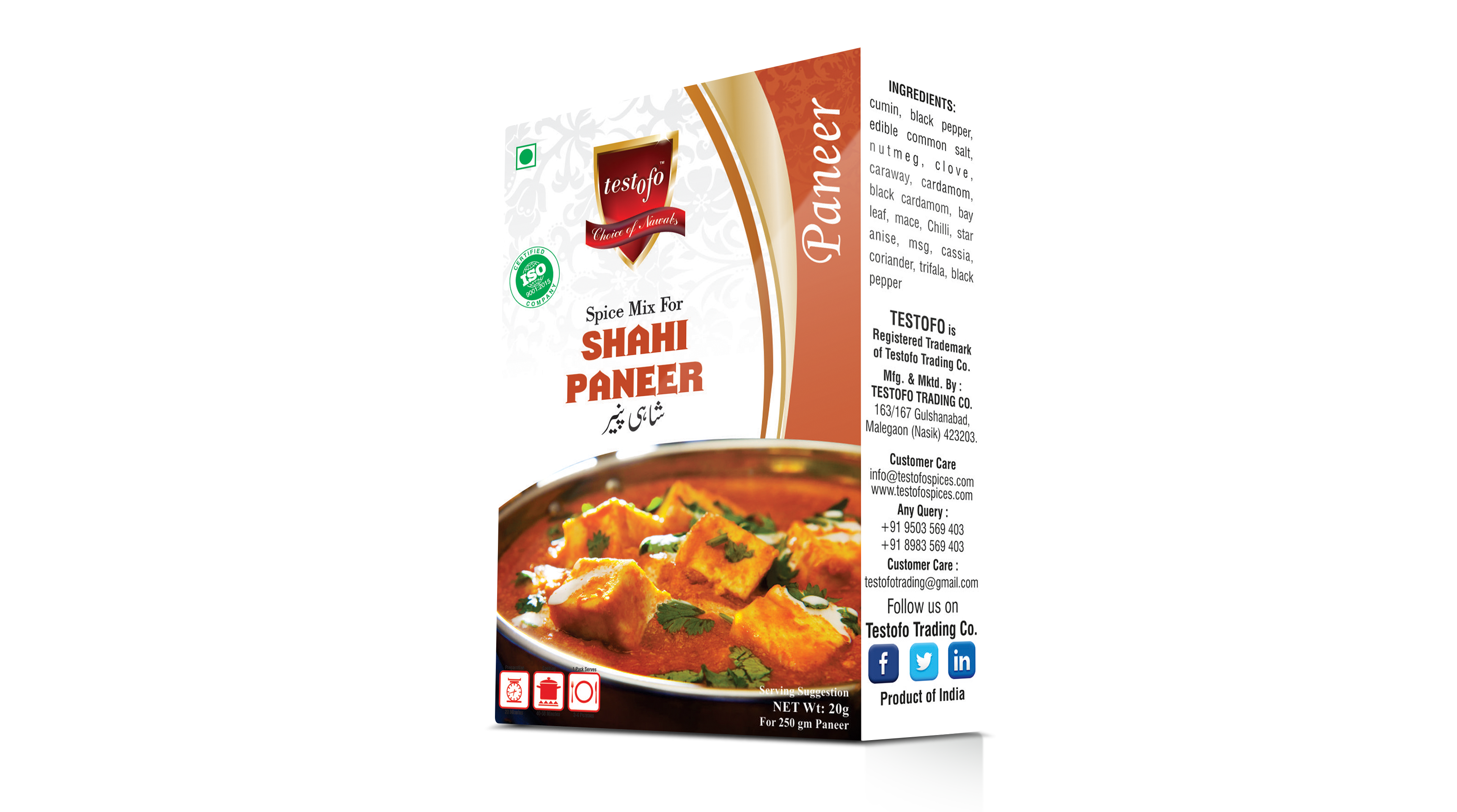 Testofo Shahi Paneer, Mono Carton 15g