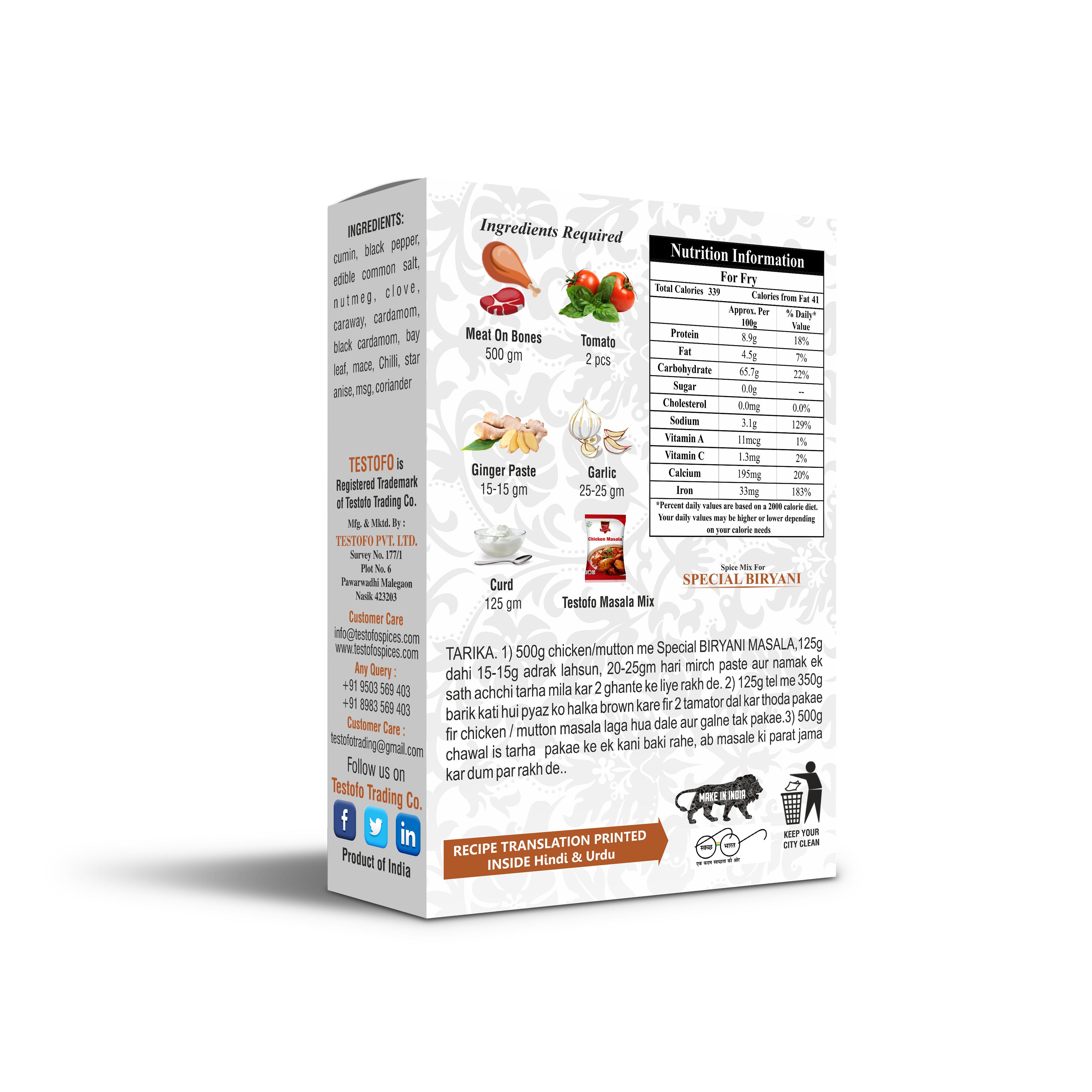 Testofo Special Biryani, Mono Carton 15g