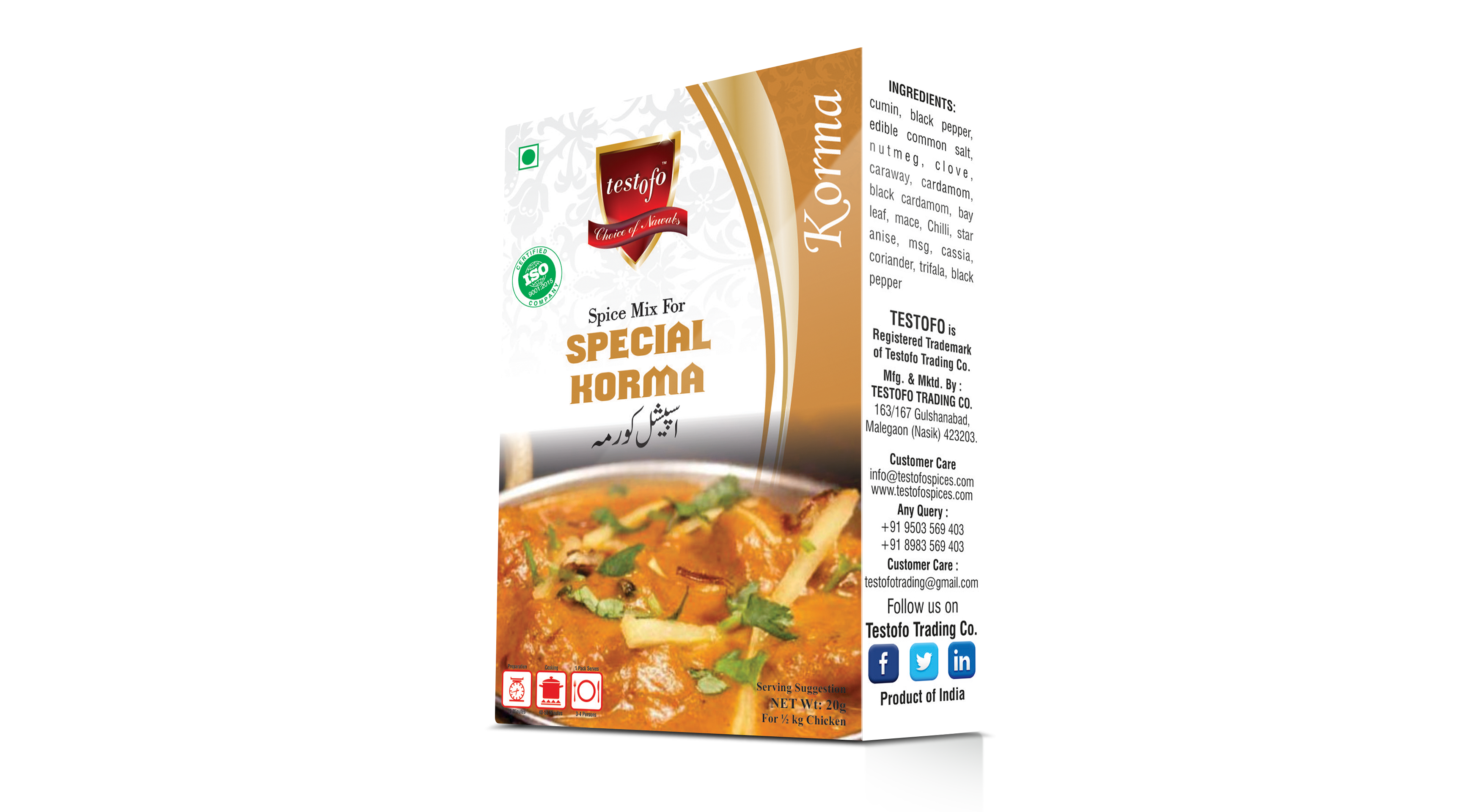 Testofo Special Korma, Mono Carton 15g