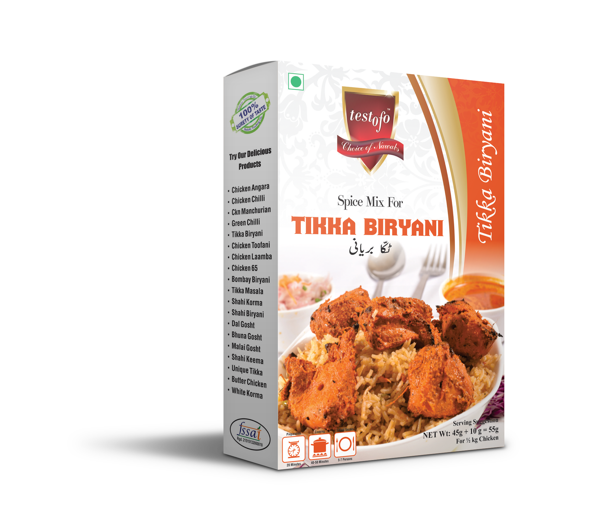 Testofo Tikka Biryani, Mono Carton 55g