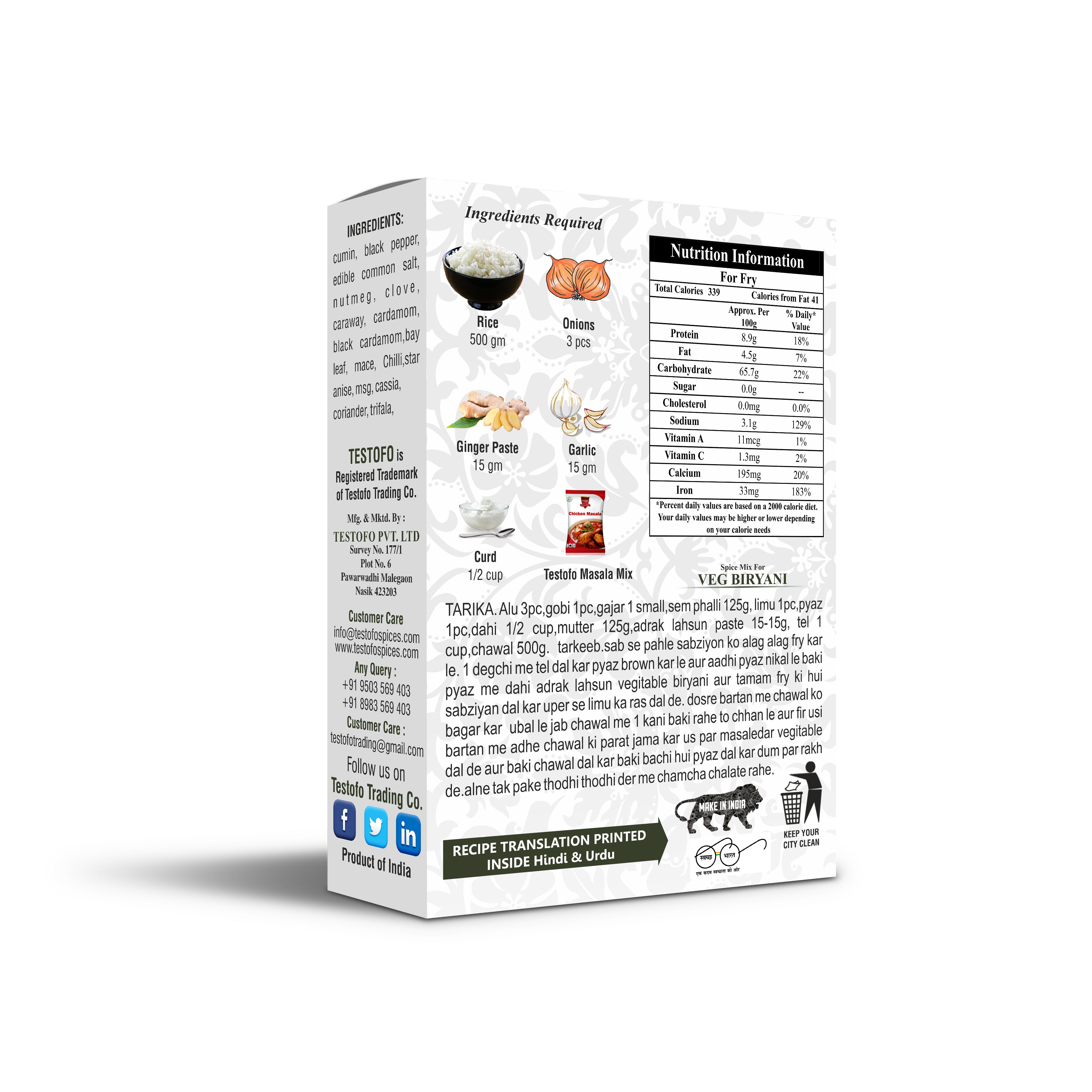 Testofo Veg Biryani, Mono Carton 15g