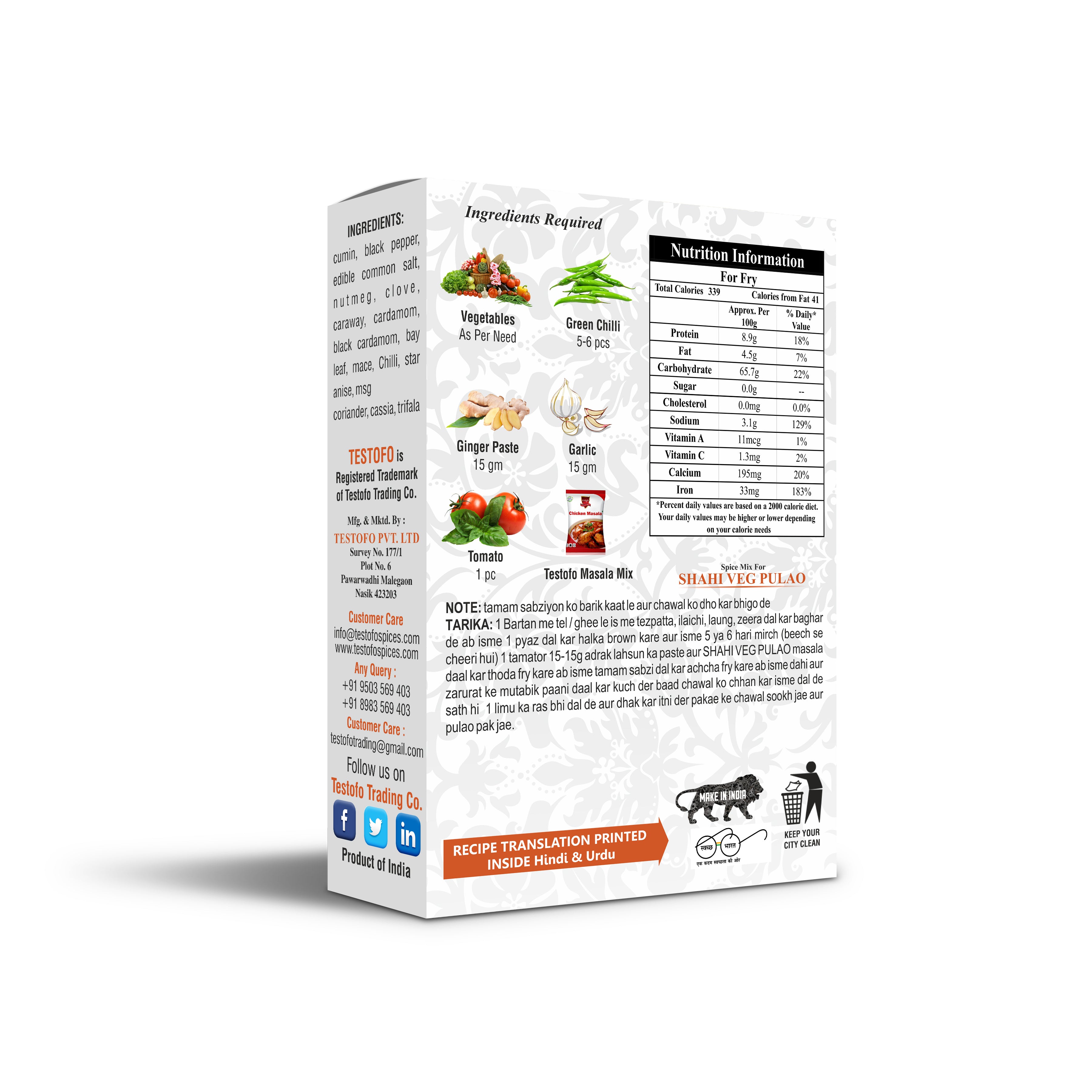 Testofo Shahi Veg Pulao, Mono Carton 15g