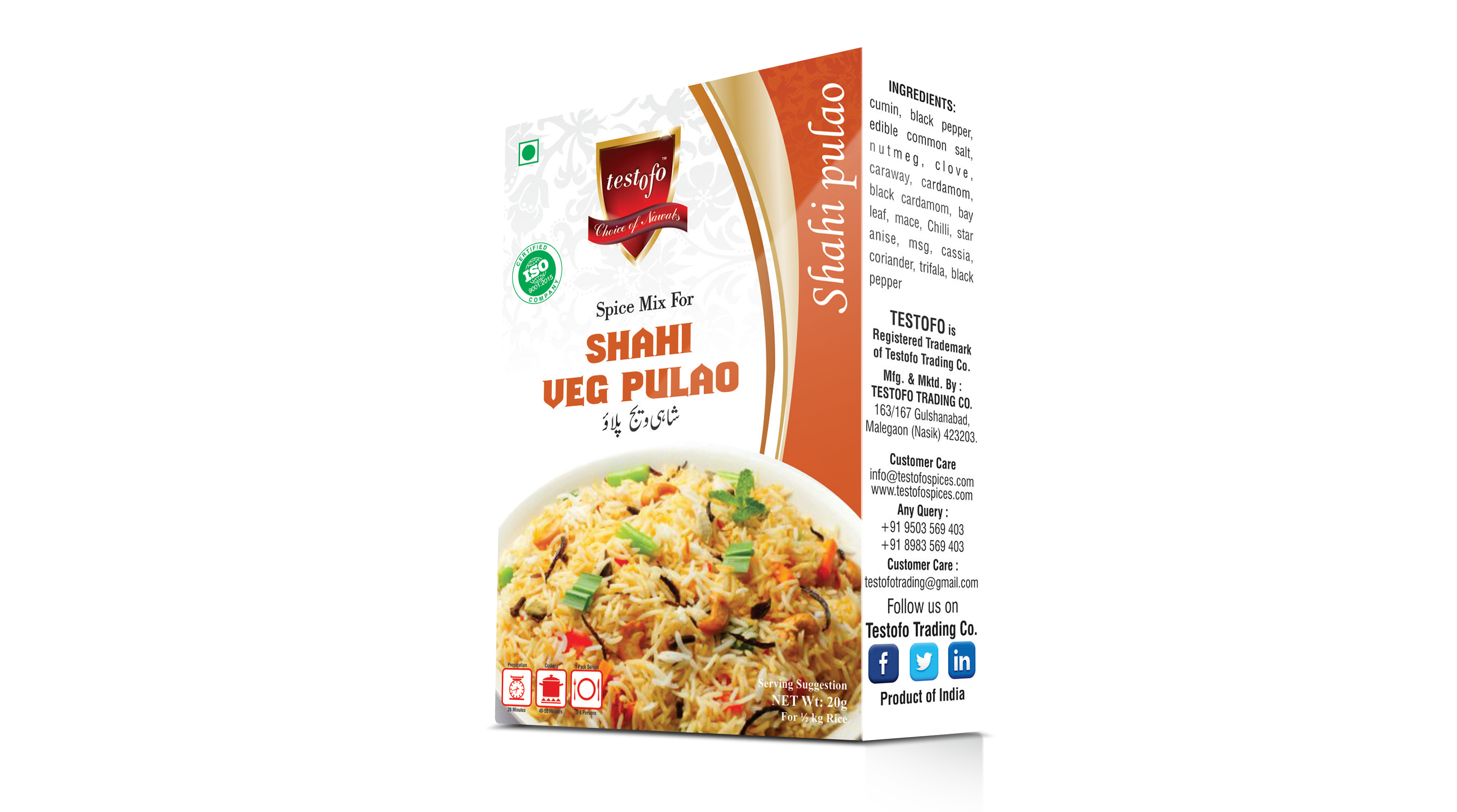 Testofo Shahi Veg Pulao, Mono Carton 15g